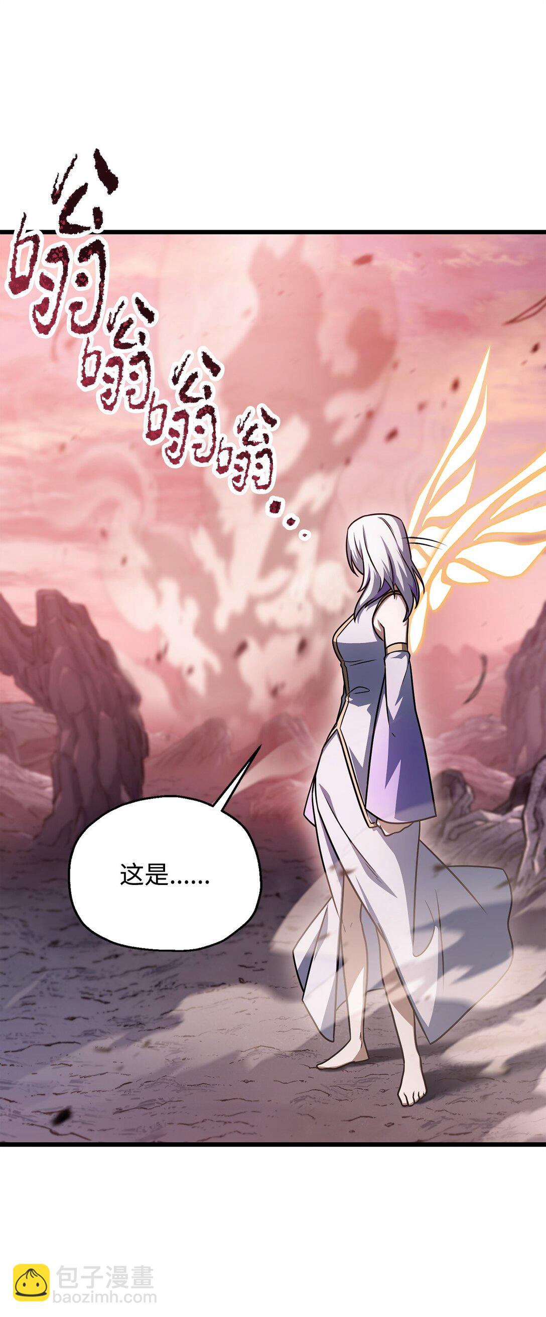 無法升級的玩家 - 160 路西法碎片(1/2) - 6