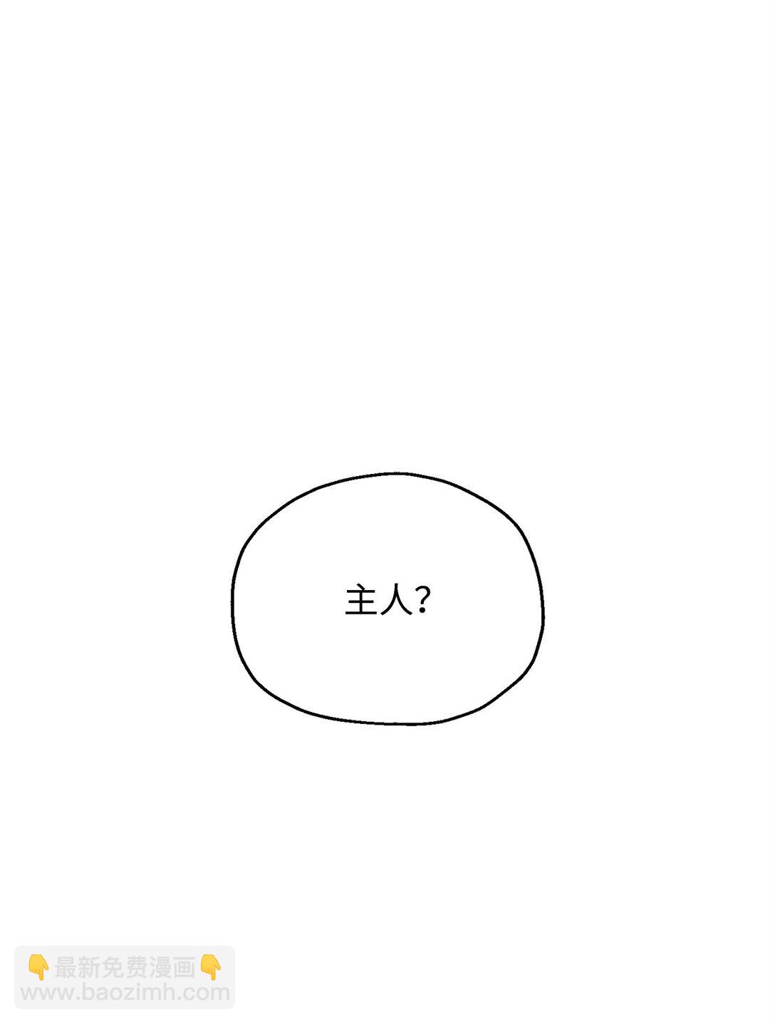 無法升級的玩家 - 160 路西法碎片(1/2) - 7