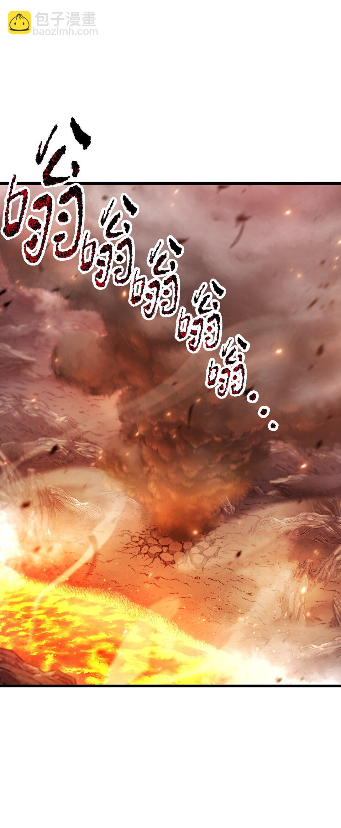 無法升級的玩家 - 160 路西法碎片(1/2) - 1