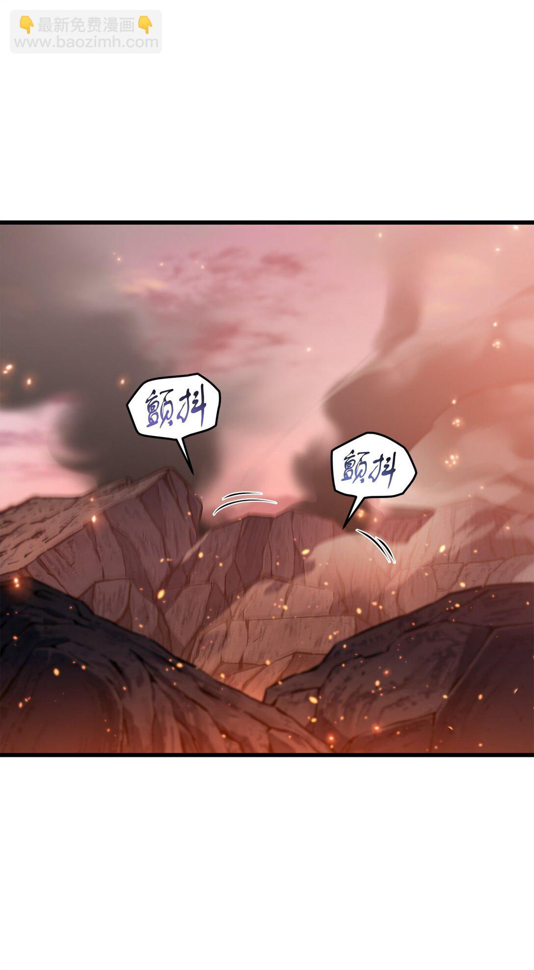 無法升級的玩家 - 160 路西法碎片(1/2) - 2