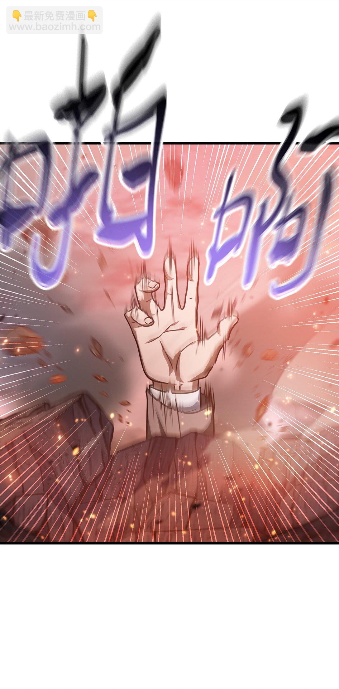 無法升級的玩家 - 160 路西法碎片(1/2) - 3