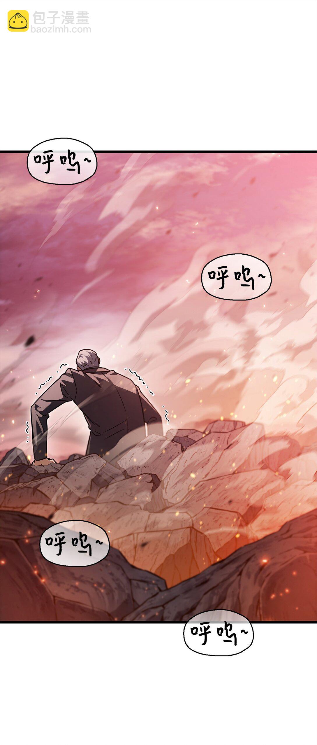 無法升級的玩家 - 160 路西法碎片(1/2) - 4