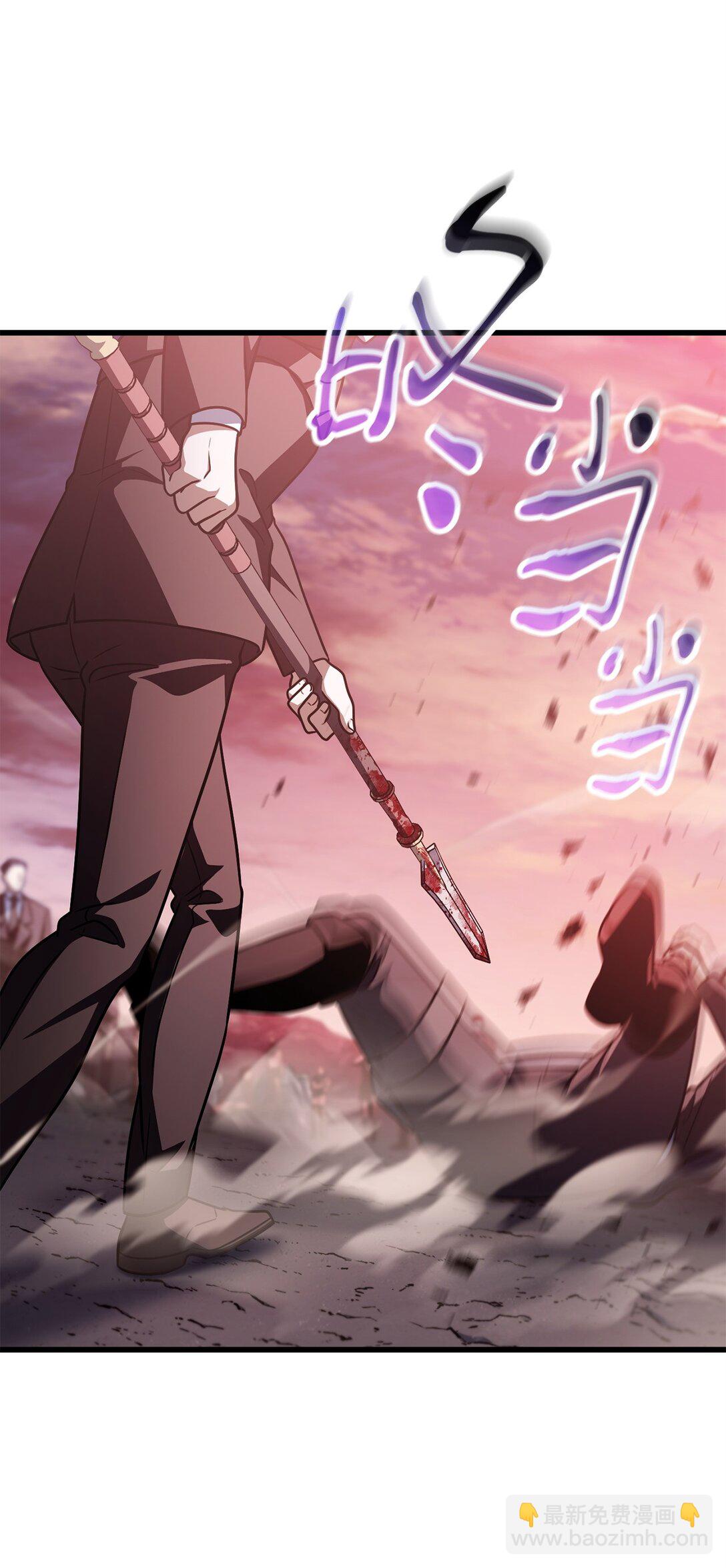 無法升級的玩家 - 160 路西法碎片(1/2) - 3