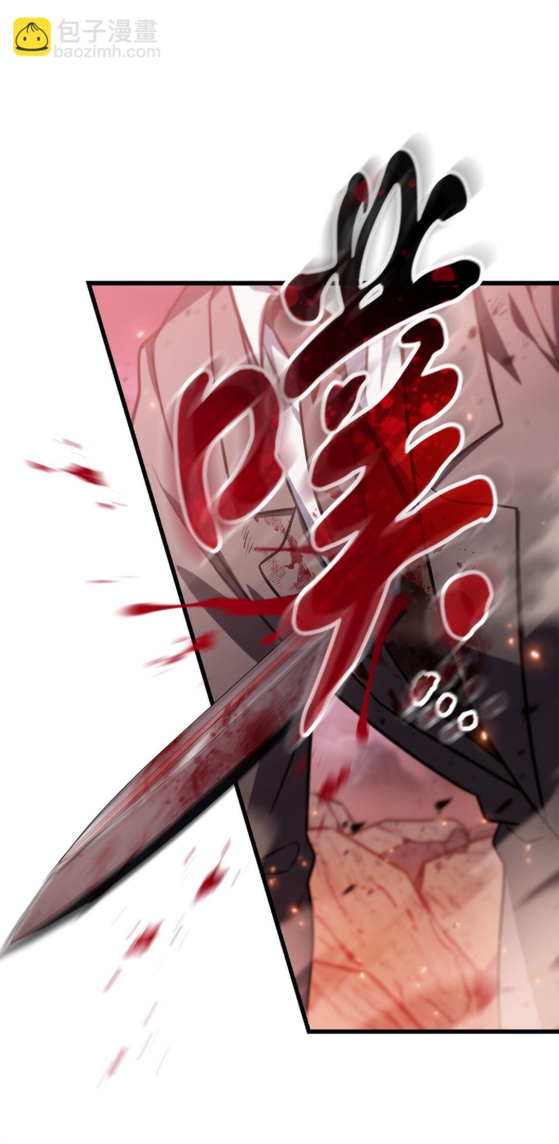 無法升級的玩家 - 160 路西法碎片(1/2) - 7