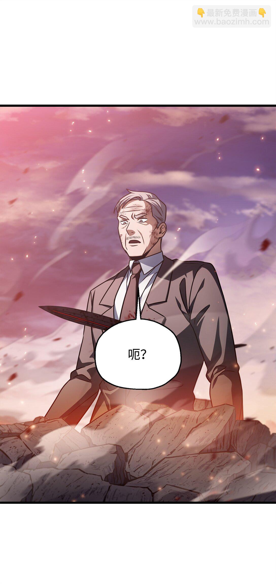 無法升級的玩家 - 160 路西法碎片(1/2) - 8