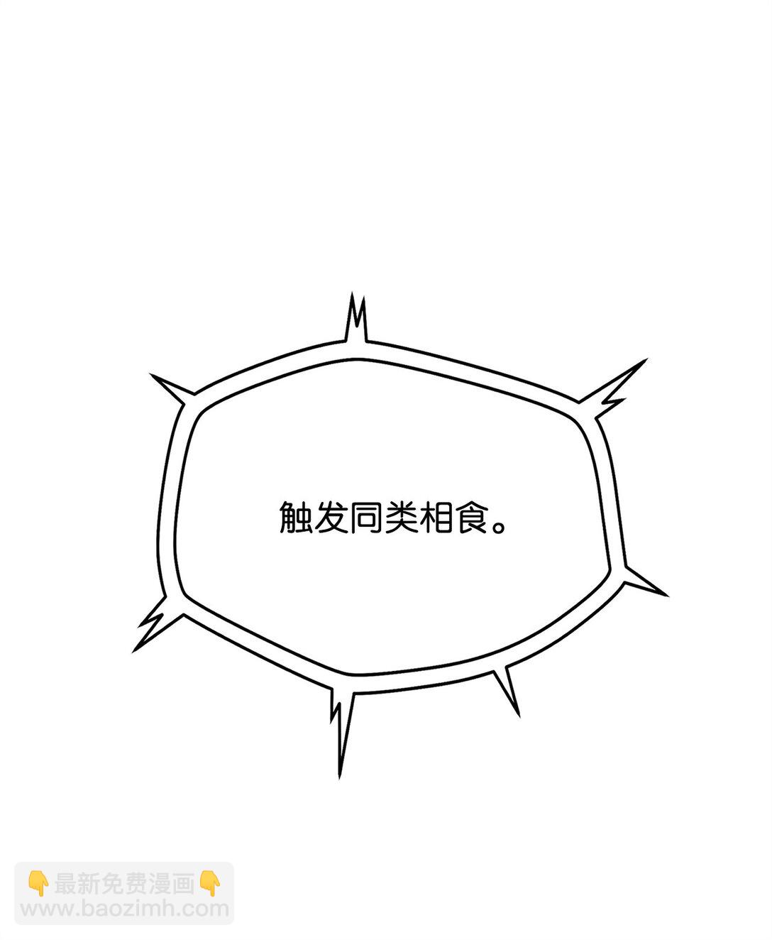 無法升級的玩家 - 160 路西法碎片(1/2) - 5