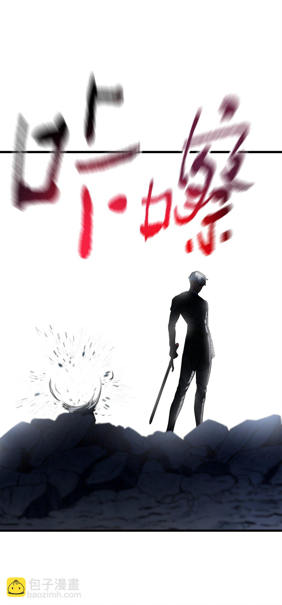 無法升級的玩家 - 160 路西法碎片(1/2) - 6