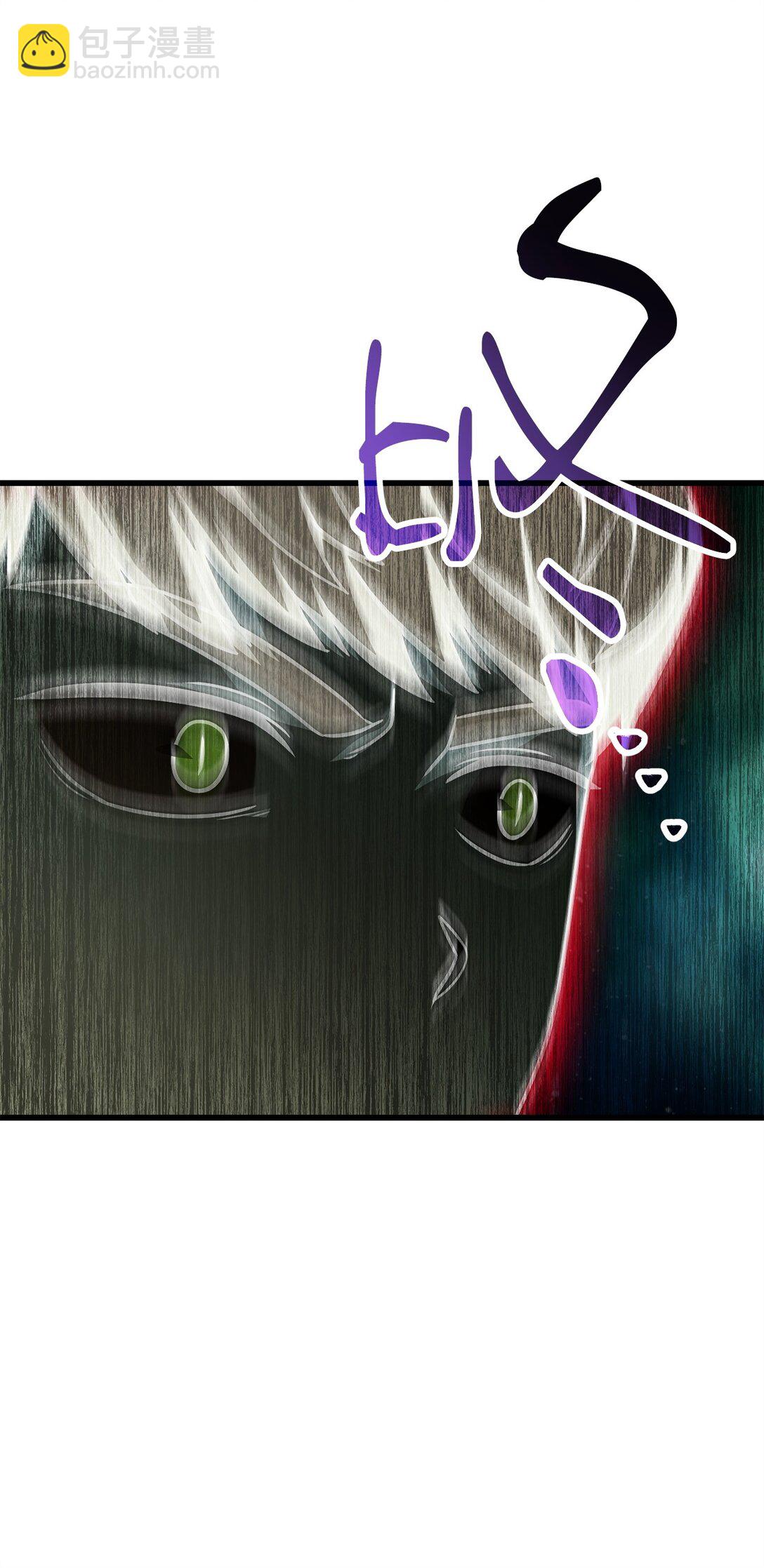 無法升級的玩家 - 160 路西法碎片(1/2) - 1