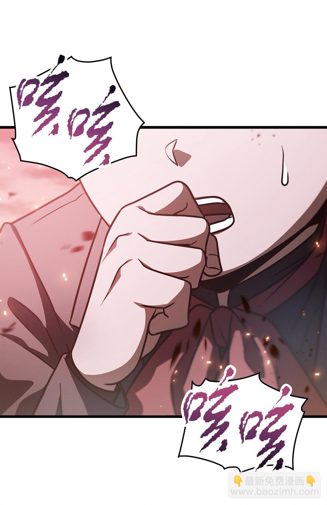 無法升級的玩家 - 160 路西法碎片(2/2) - 8