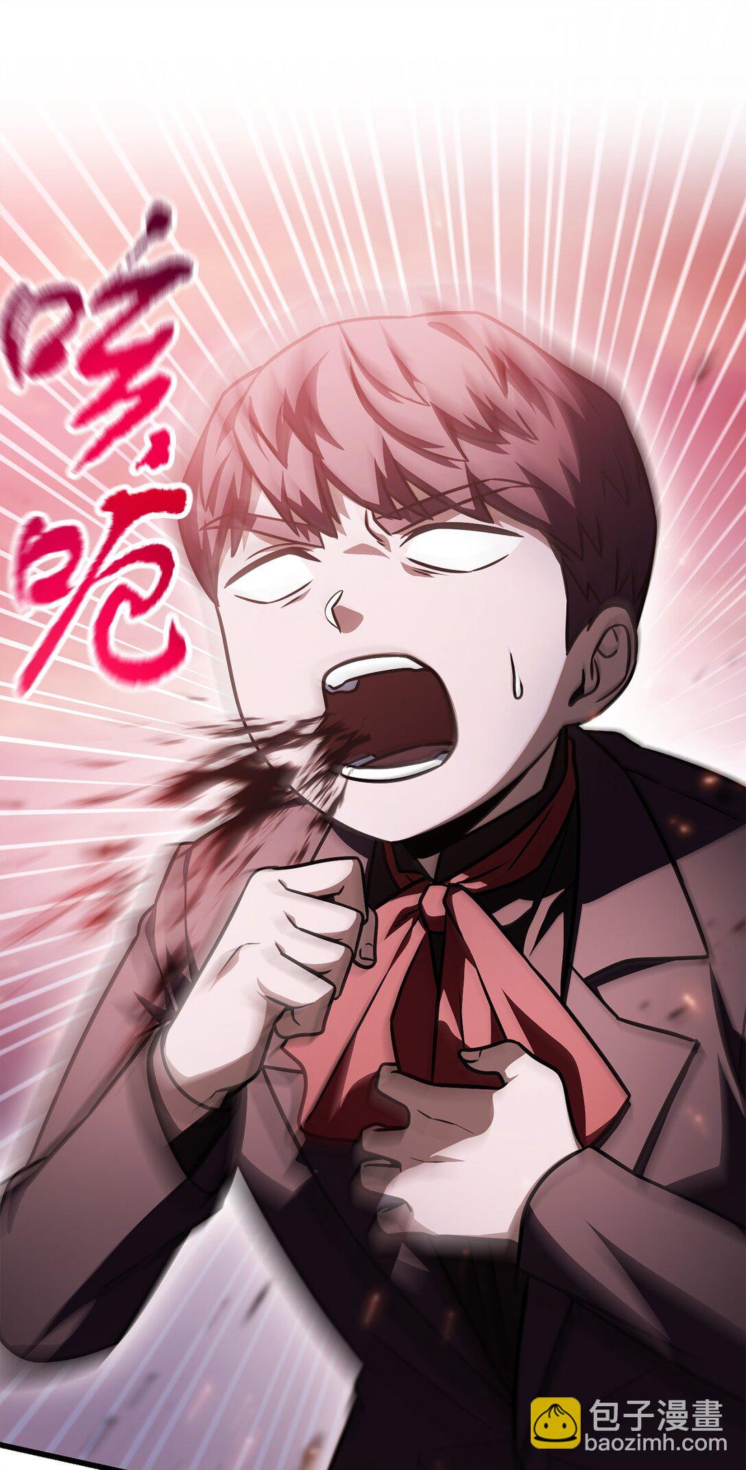 無法升級的玩家 - 160 路西法碎片(2/2) - 1