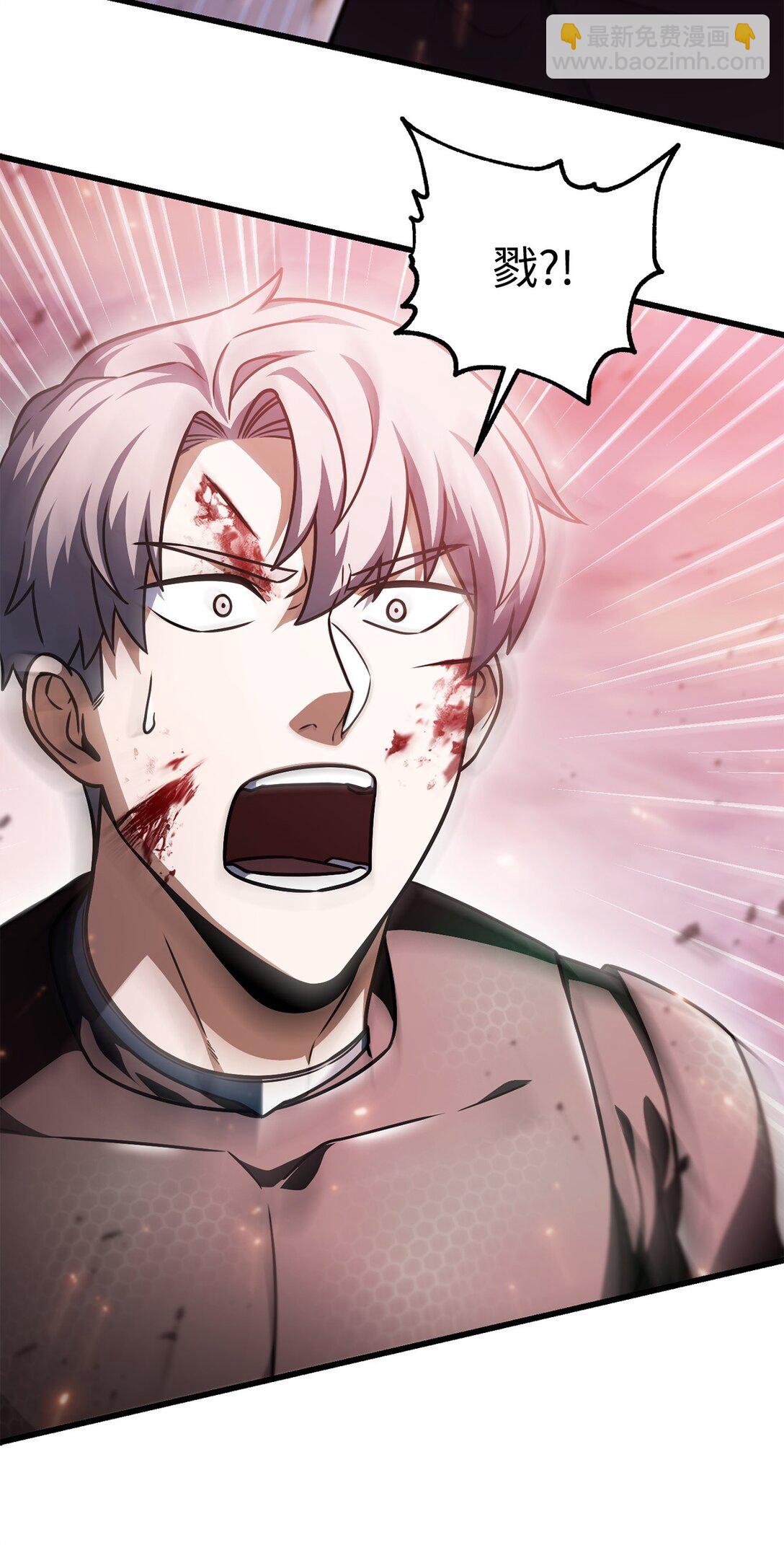 無法升級的玩家 - 160 路西法碎片(2/2) - 2