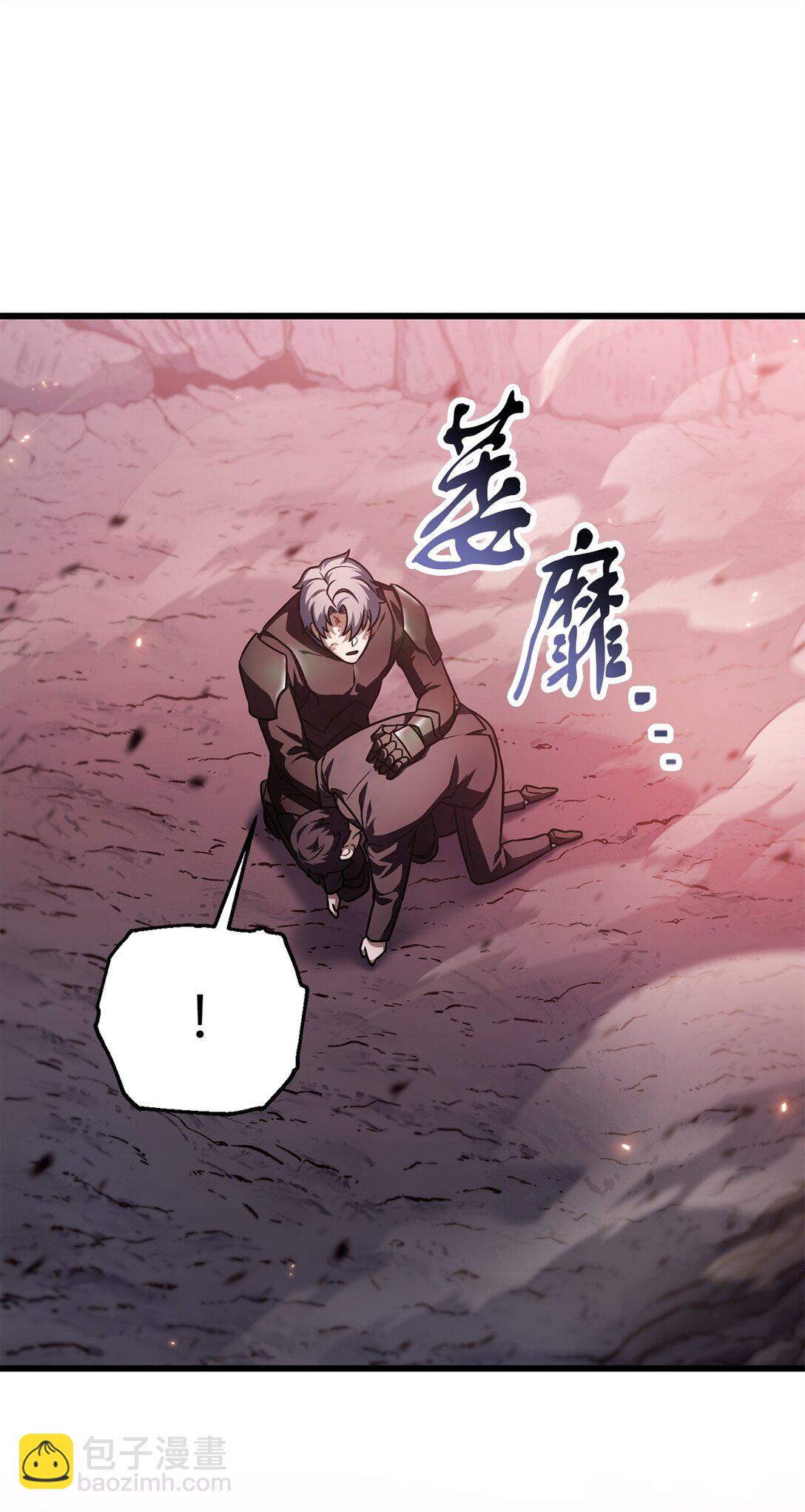 無法升級的玩家 - 160 路西法碎片(2/2) - 6