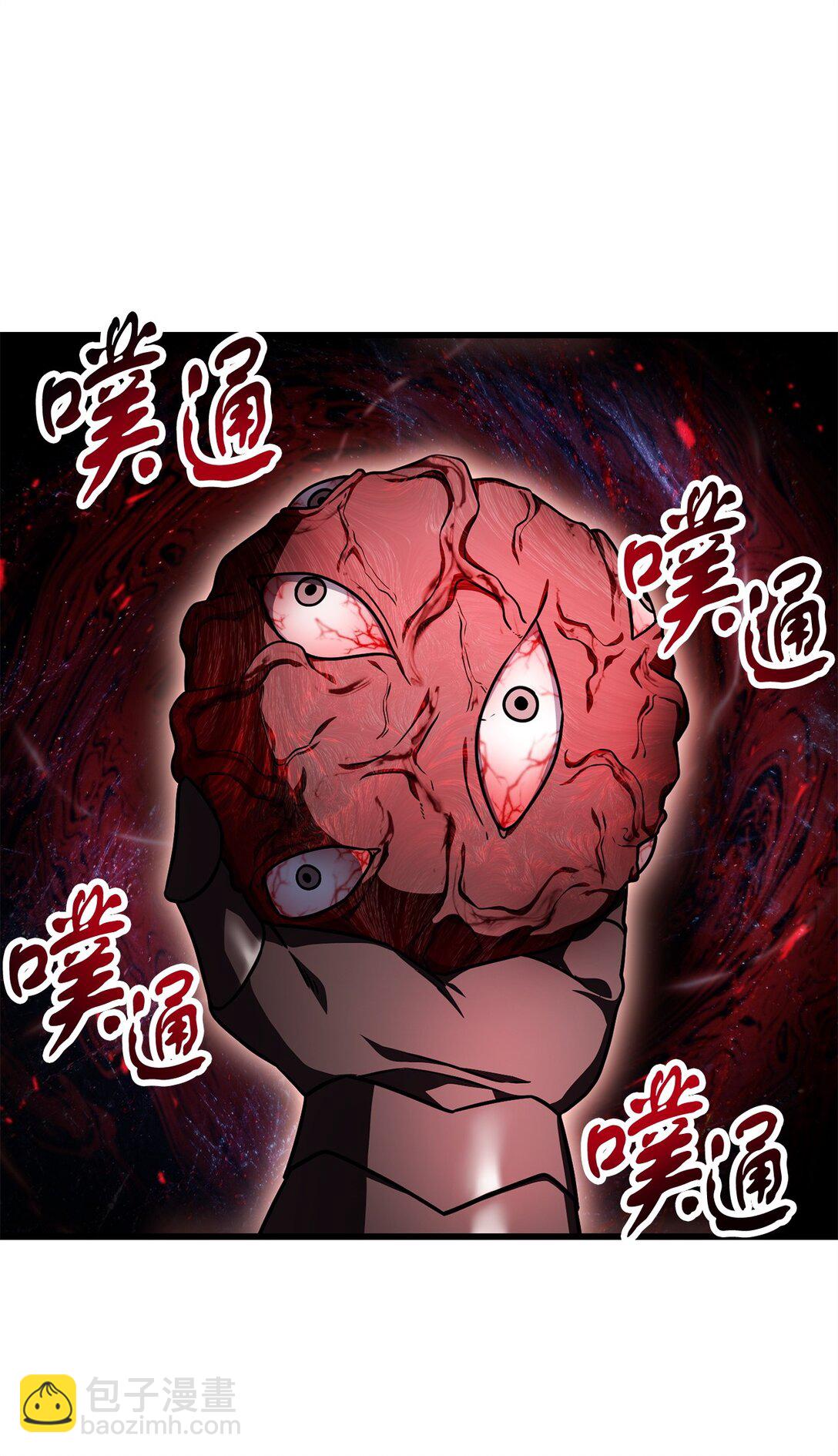 無法升級的玩家 - 160 路西法碎片(2/2) - 3