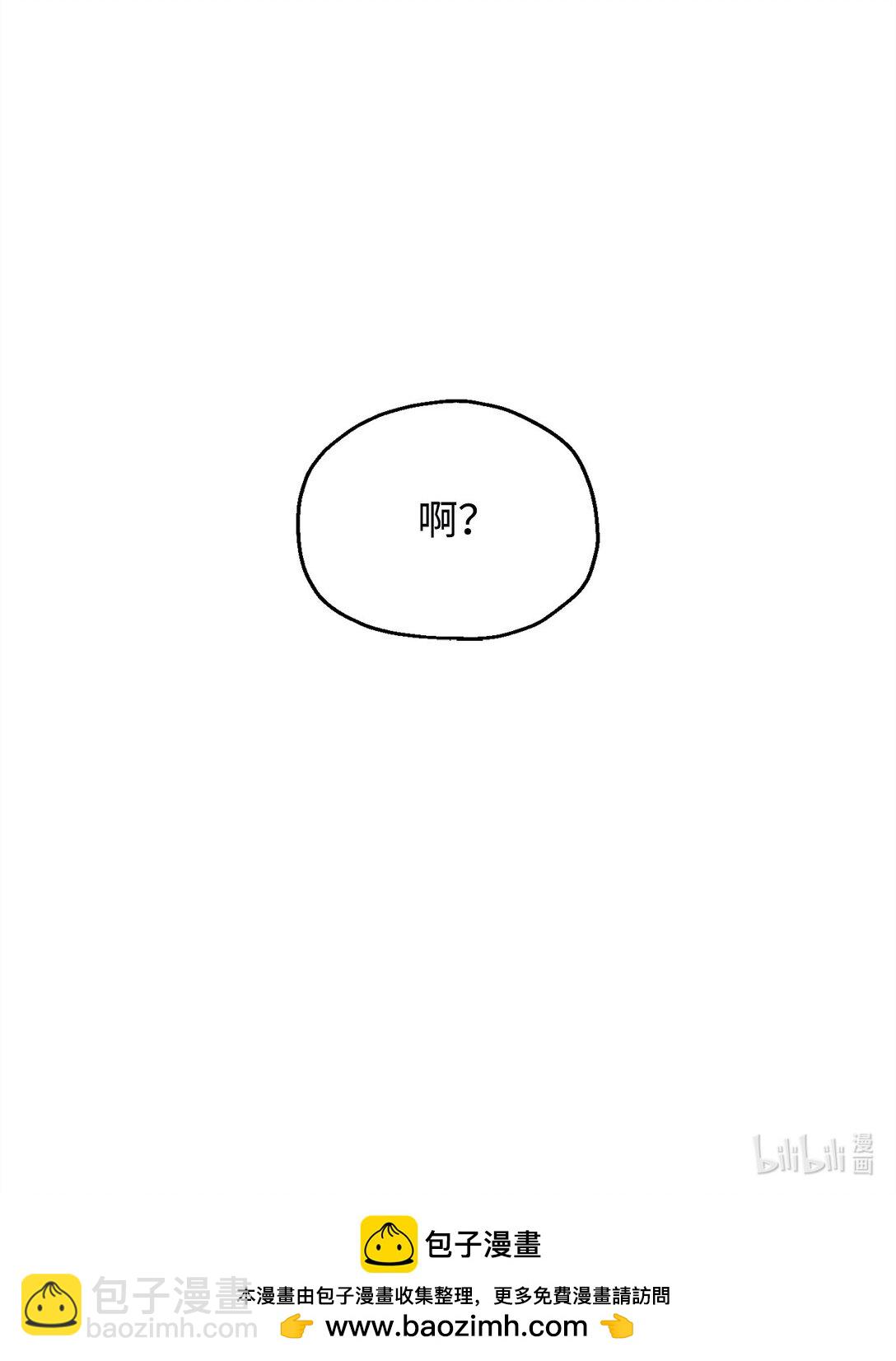 無法升級的玩家 - 160 路西法碎片(2/2) - 8