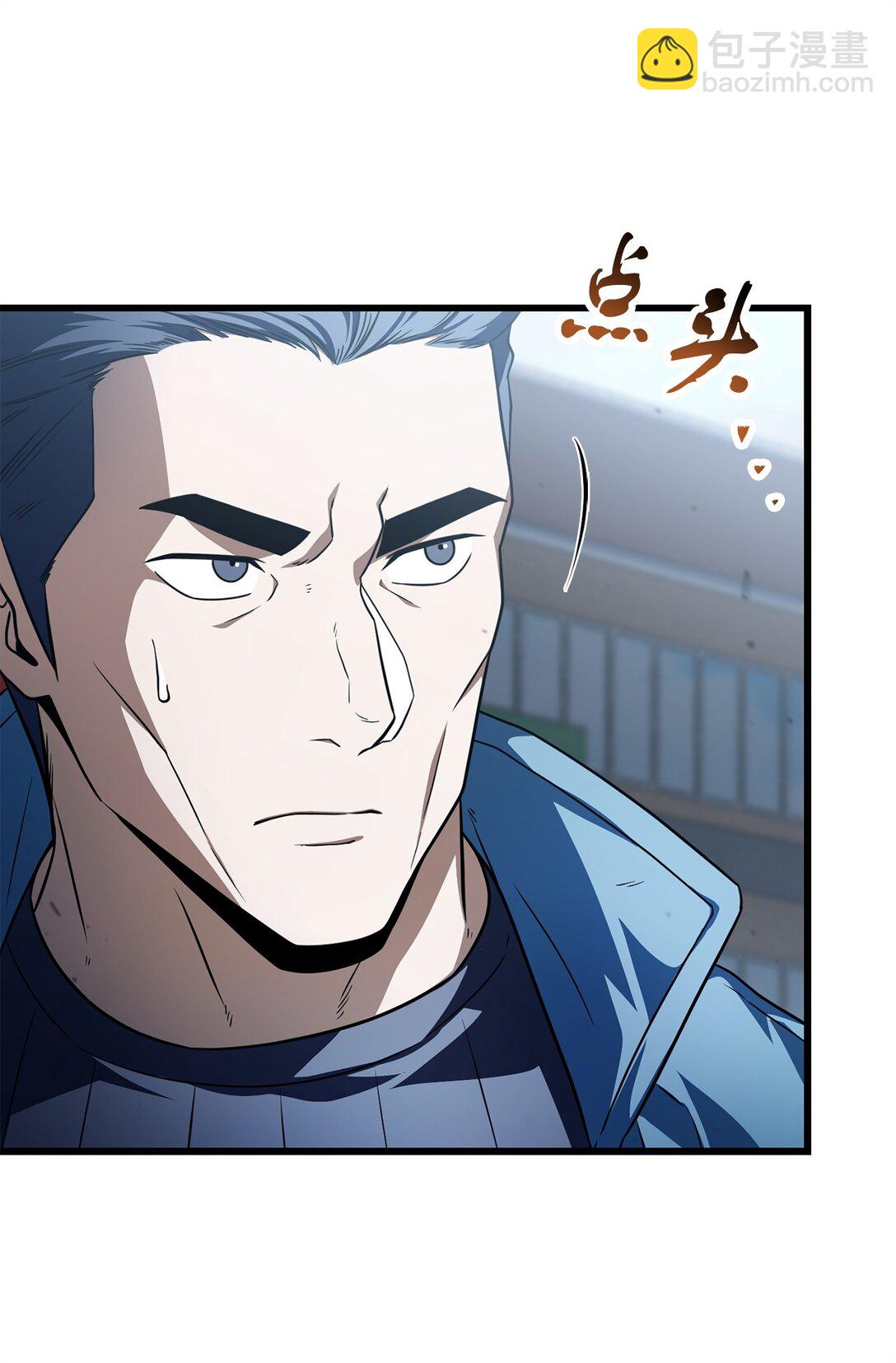 無法升級的玩家 - 162 治療方法(1/2) - 1