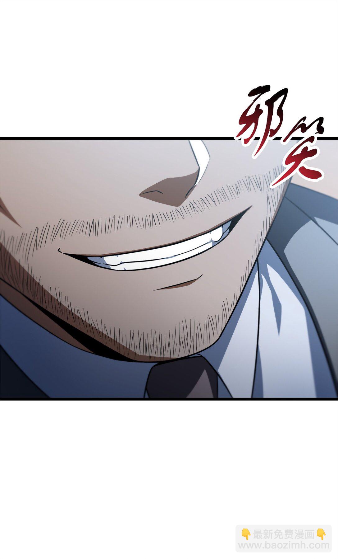 無法升級的玩家 - 162 治療方法(2/2) - 4