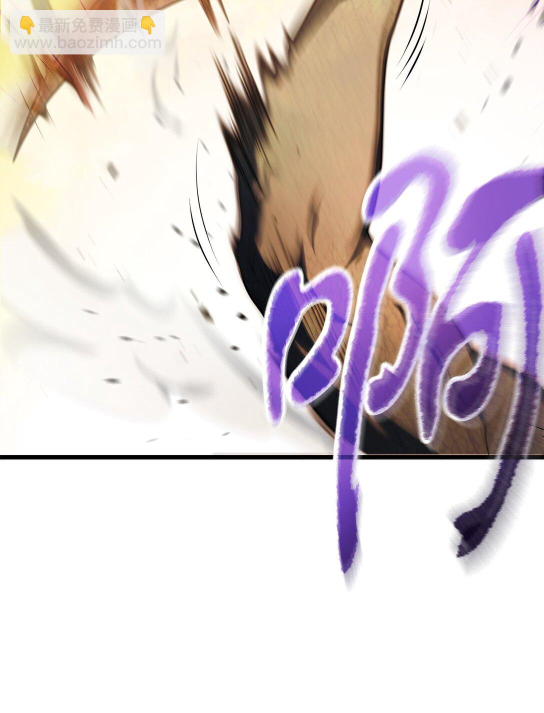 無法升級的玩家 - 164 叛徒(1/2) - 2