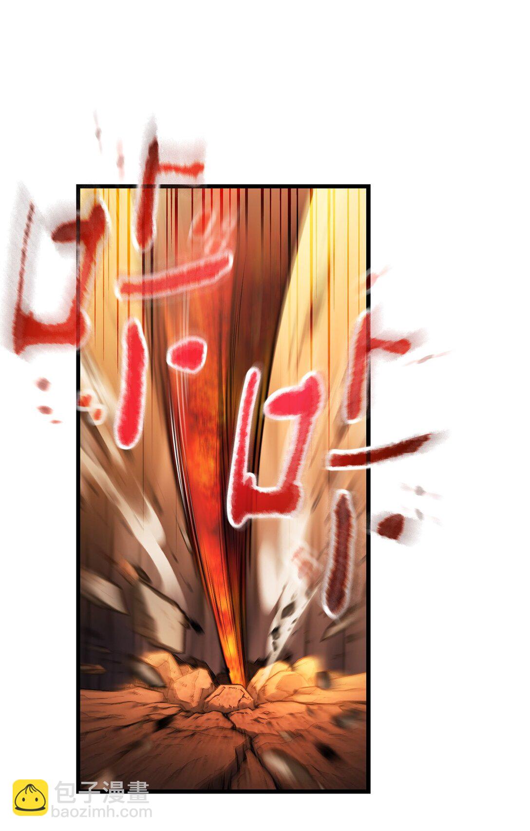 無法升級的玩家 - 164 叛徒(1/2) - 3