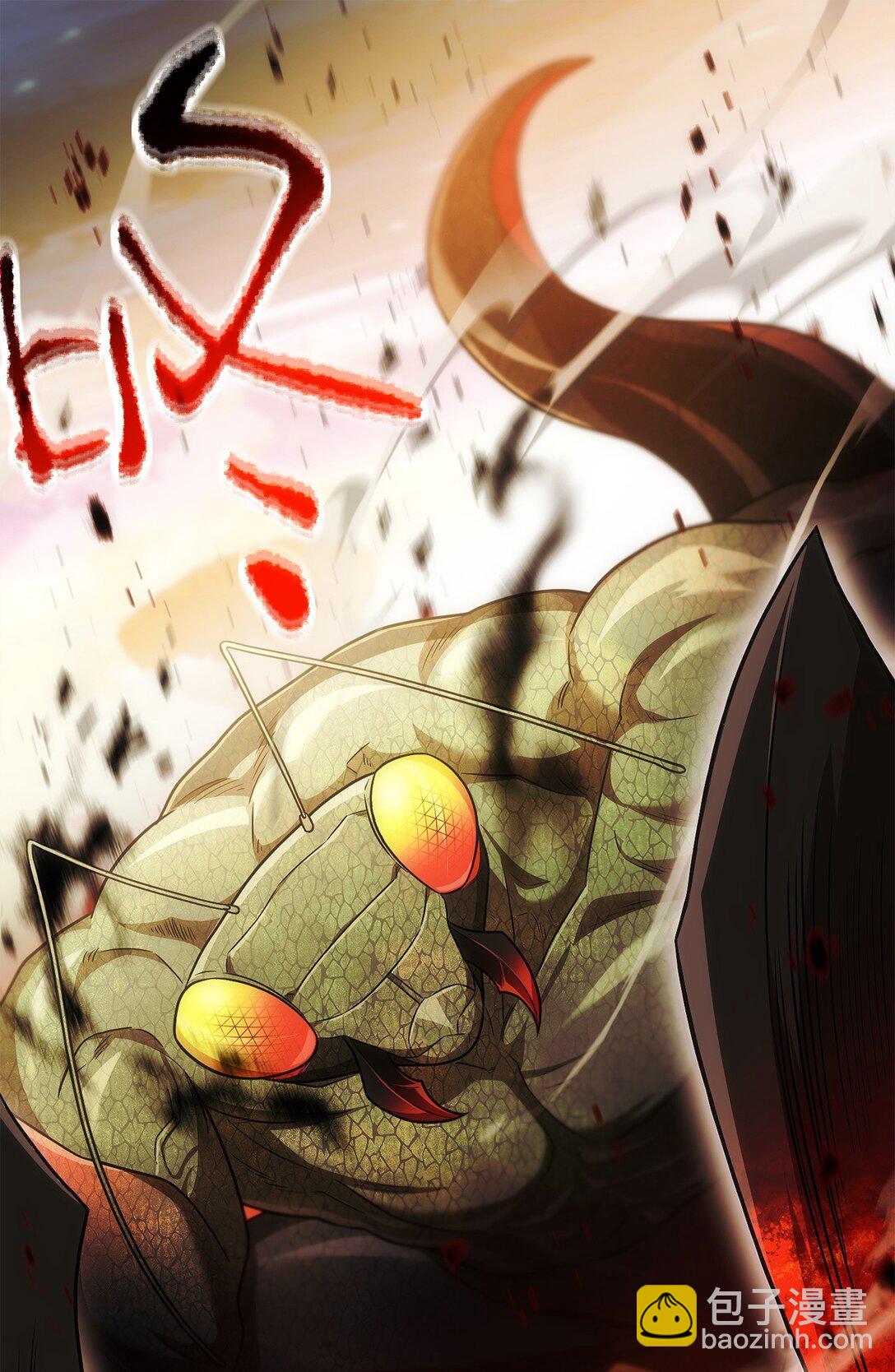 無法升級的玩家 - 164 叛徒(1/2) - 4