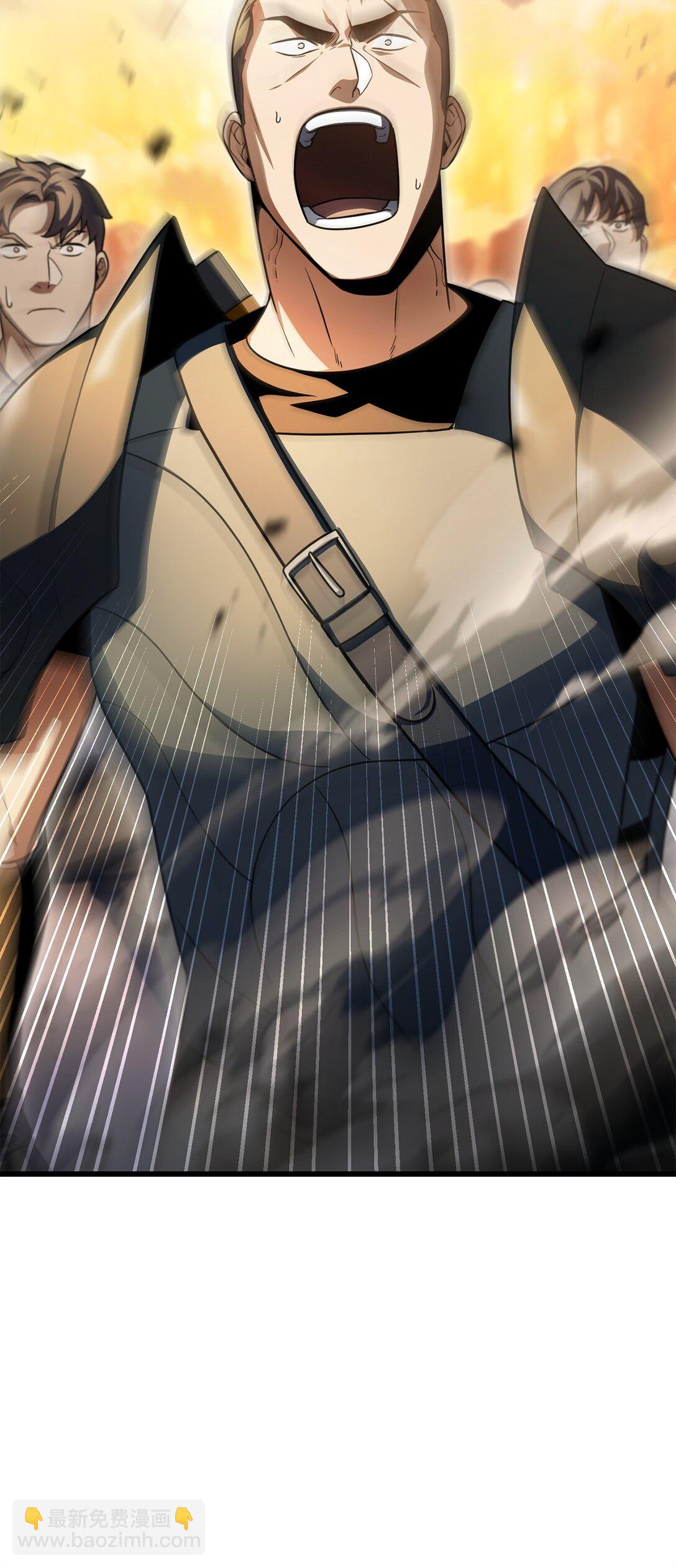 無法升級的玩家 - 164 叛徒(1/2) - 8