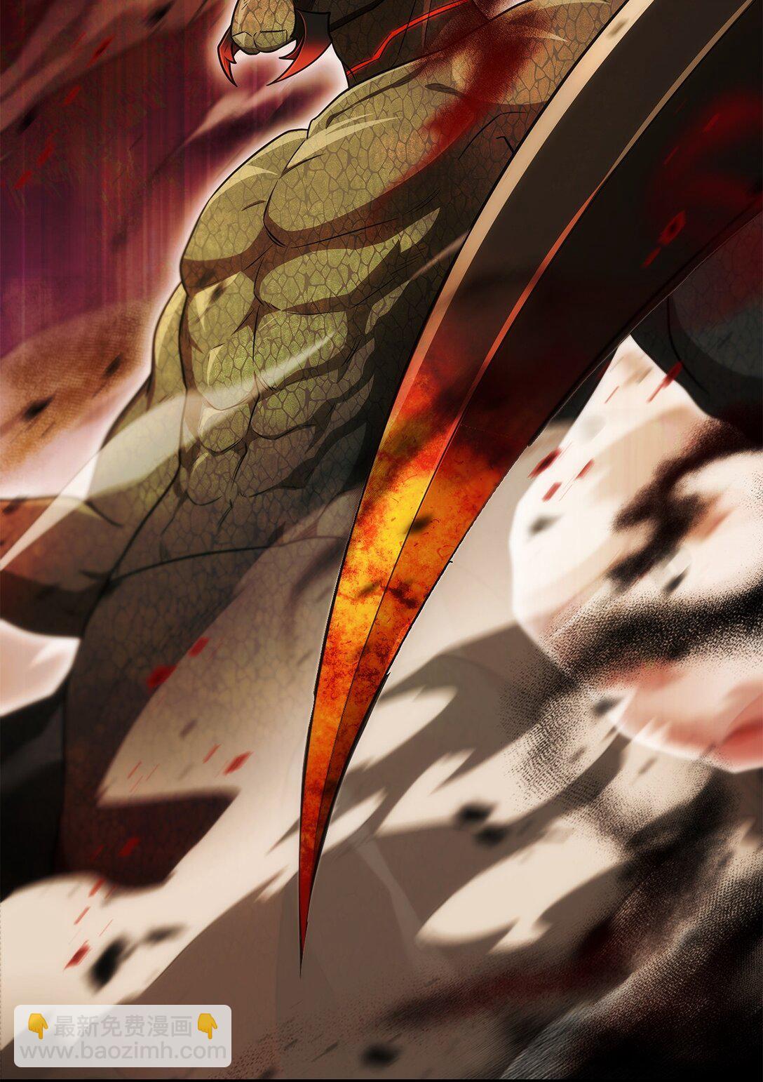 無法升級的玩家 - 164 叛徒(1/2) - 5