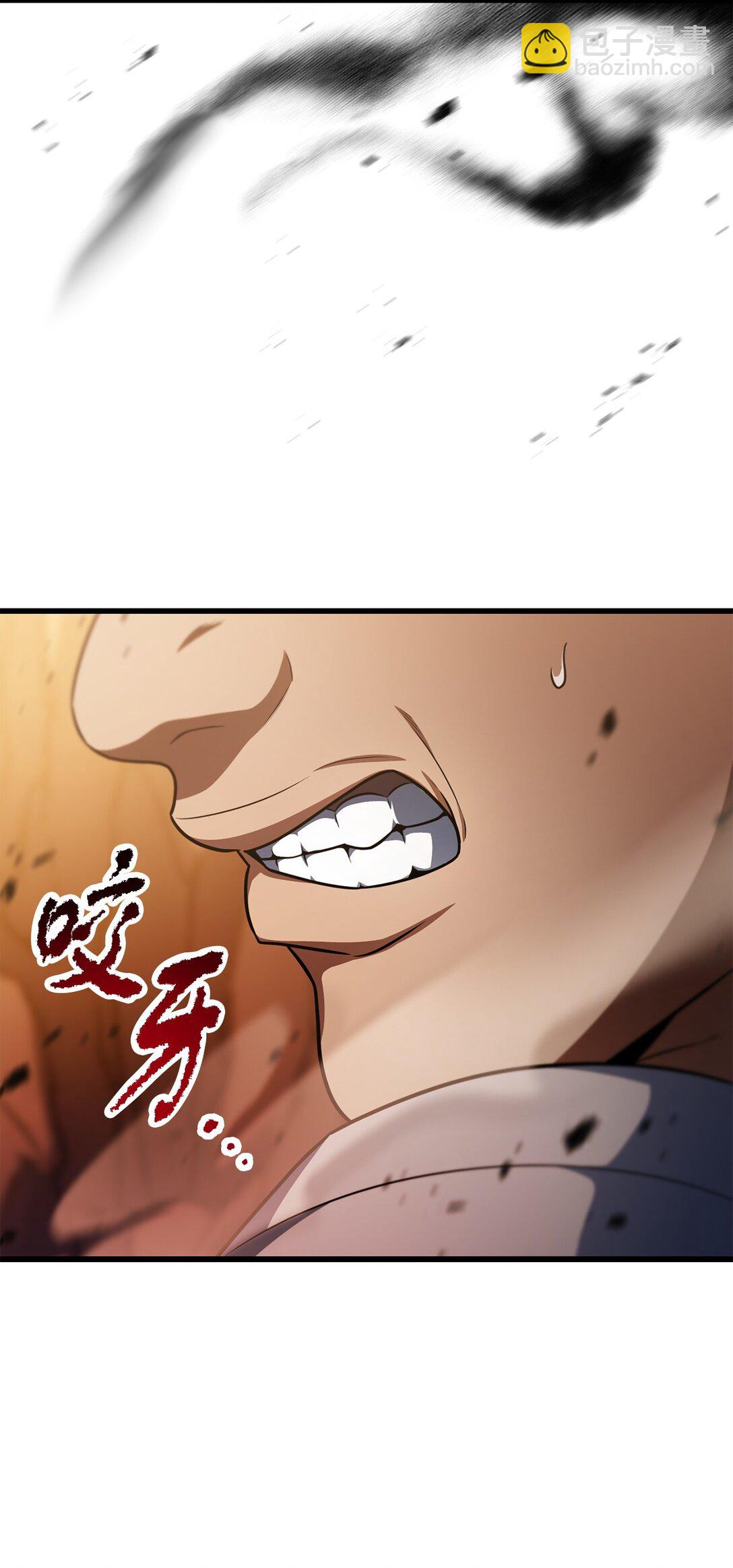 無法升級的玩家 - 164 叛徒(1/2) - 6