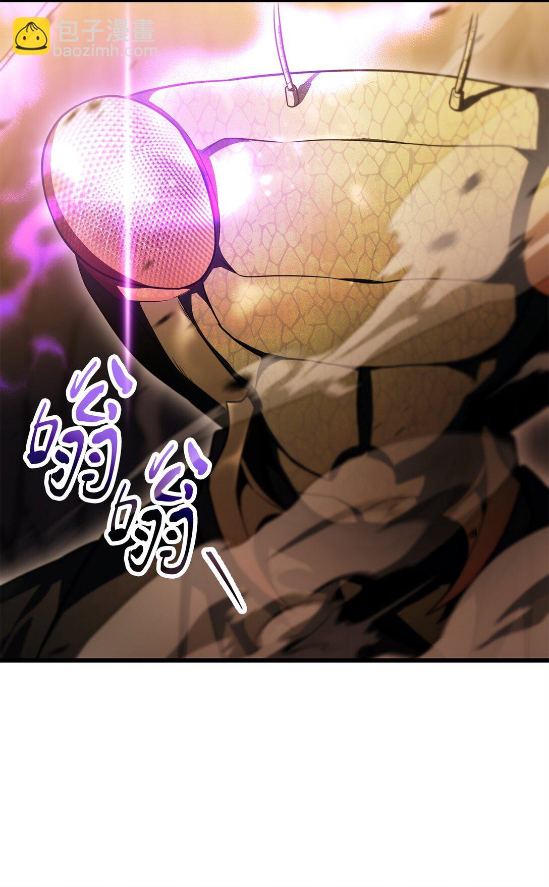 無法升級的玩家 - 164 叛徒(1/2) - 3