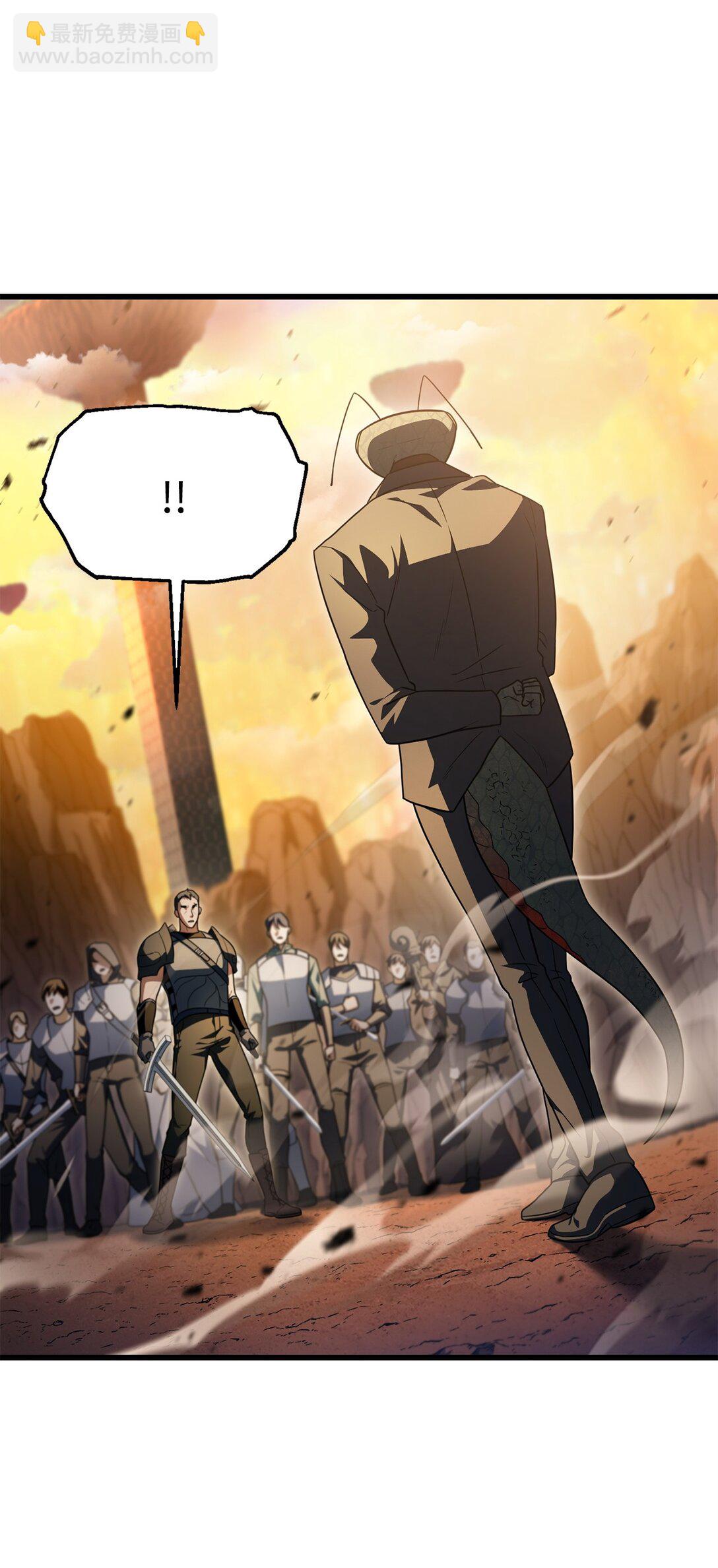 無法升級的玩家 - 164 叛徒(1/2) - 4