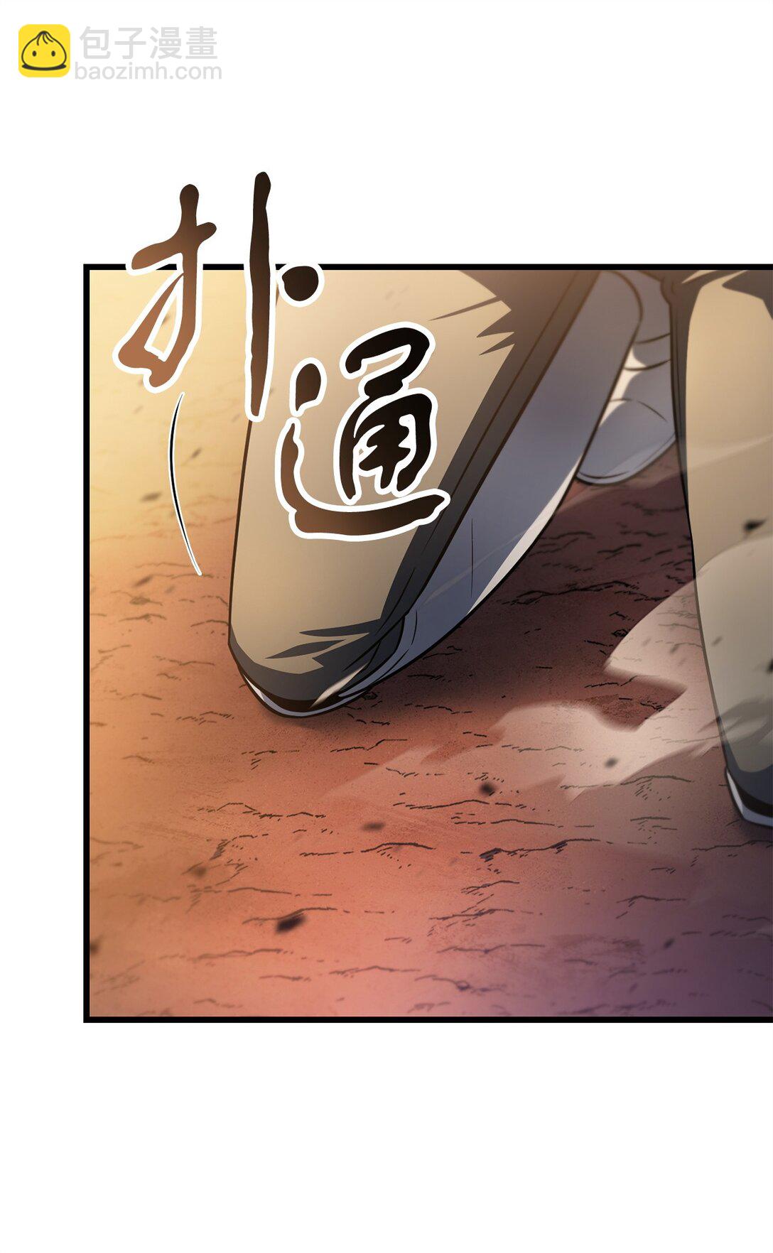 無法升級的玩家 - 164 叛徒(2/2) - 5