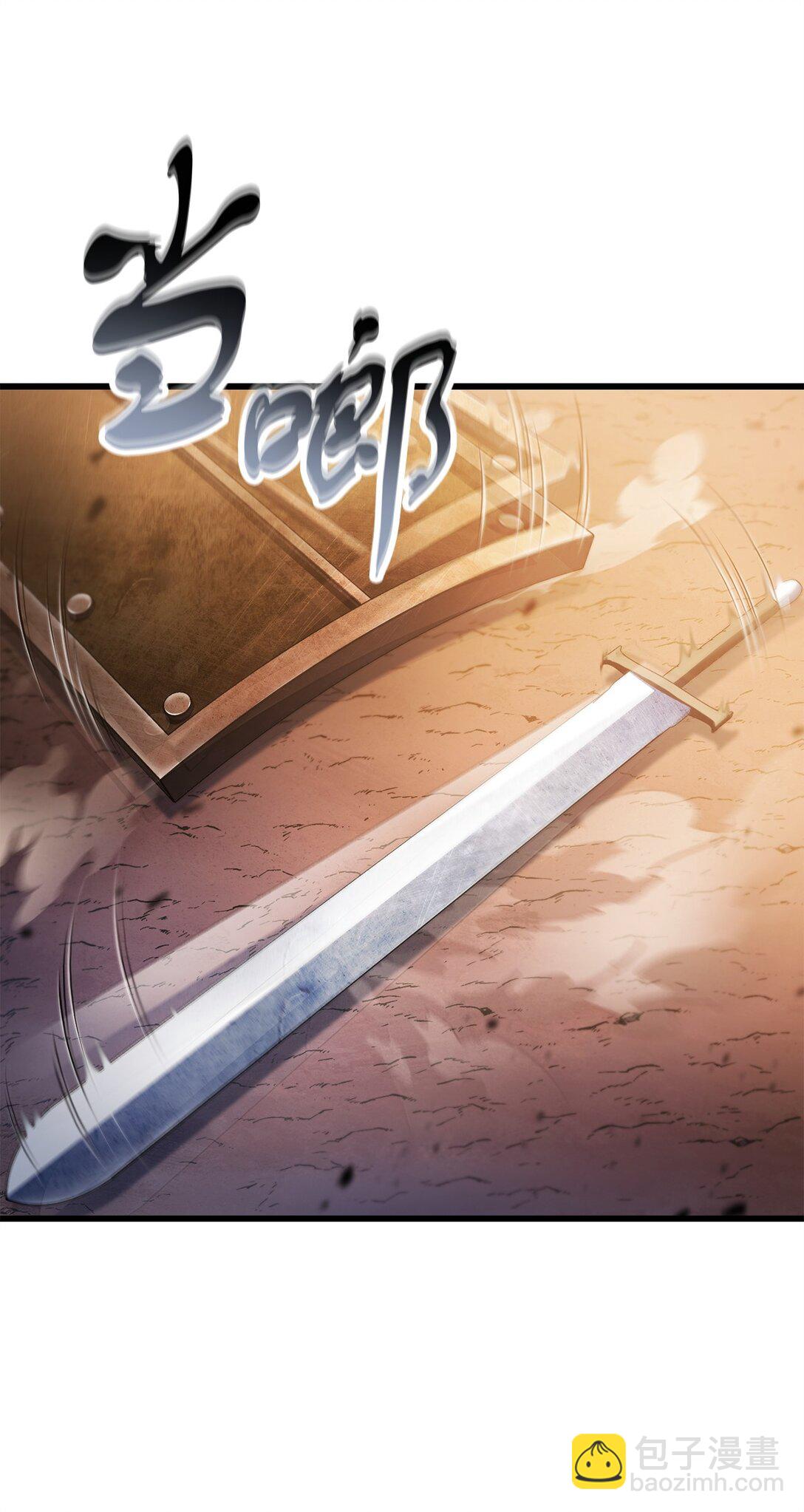 無法升級的玩家 - 164 叛徒(2/2) - 4