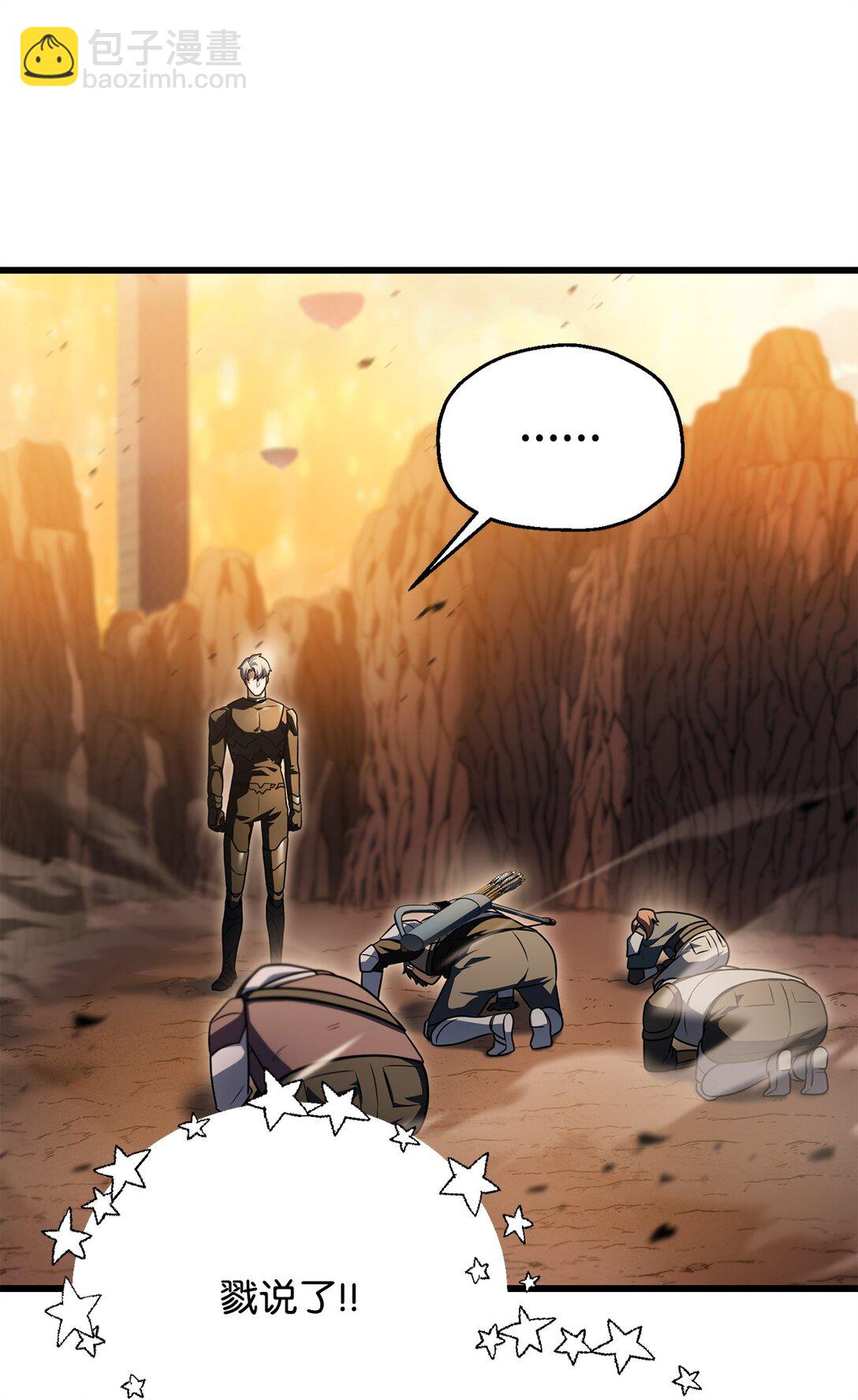 無法升級的玩家 - 164 叛徒(2/2) - 3