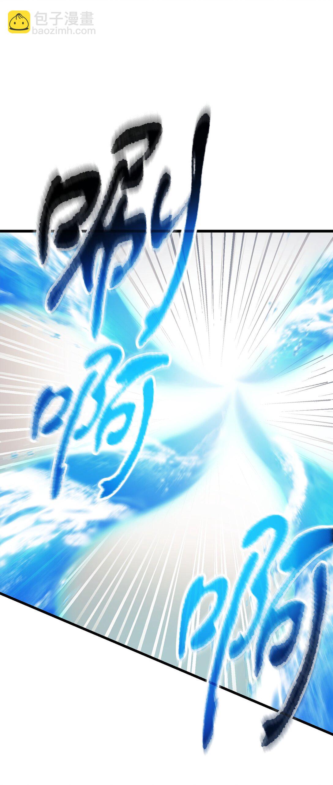 無法升級的玩家 - 164 叛徒(2/2) - 1