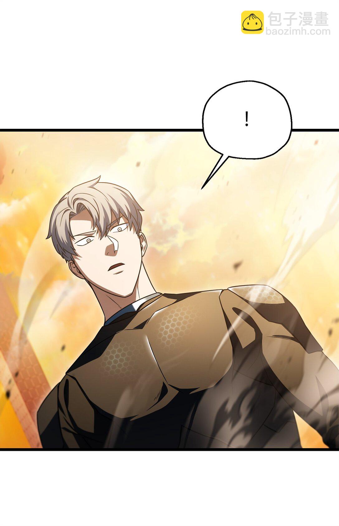 無法升級的玩家 - 164 叛徒(2/2) - 3