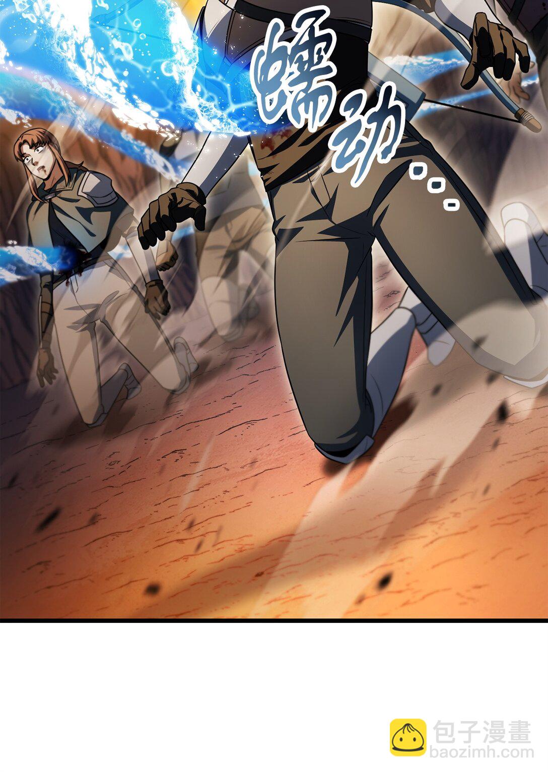 無法升級的玩家 - 164 叛徒(2/2) - 5