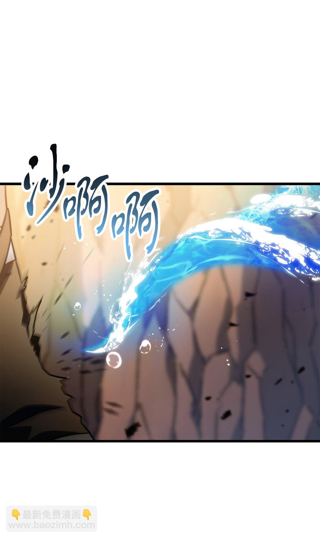 無法升級的玩家 - 164 叛徒(2/2) - 6