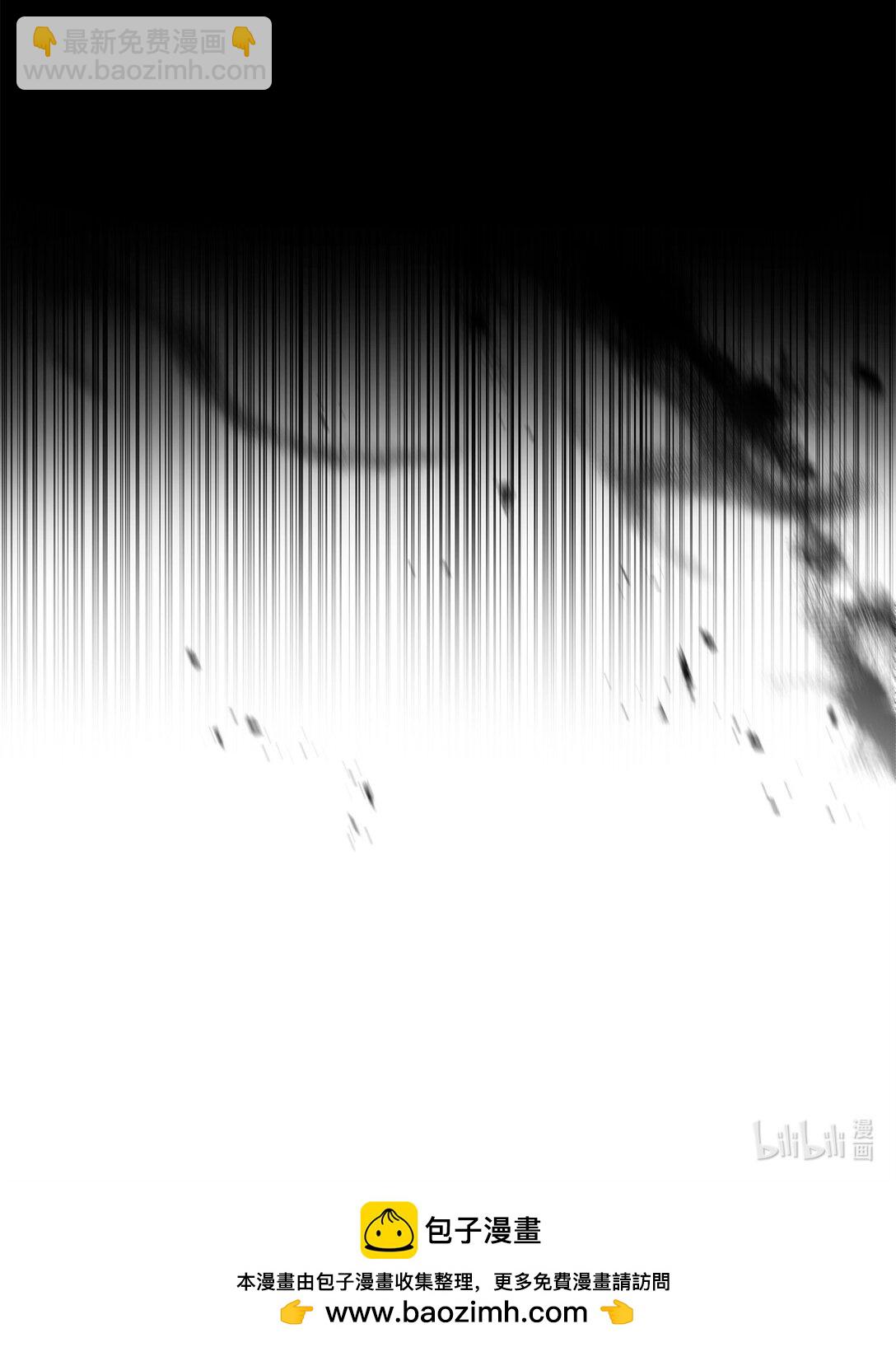 無法升級的玩家 - 164 叛徒(2/2) - 1