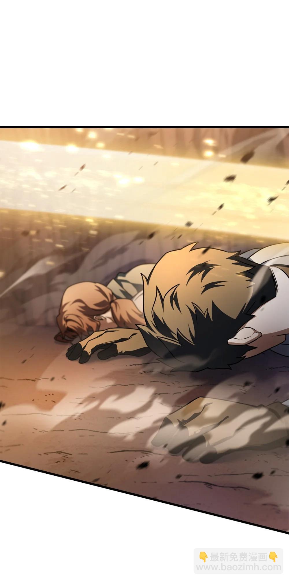 無法升級的玩家 - 166 不死龍(1/2) - 2