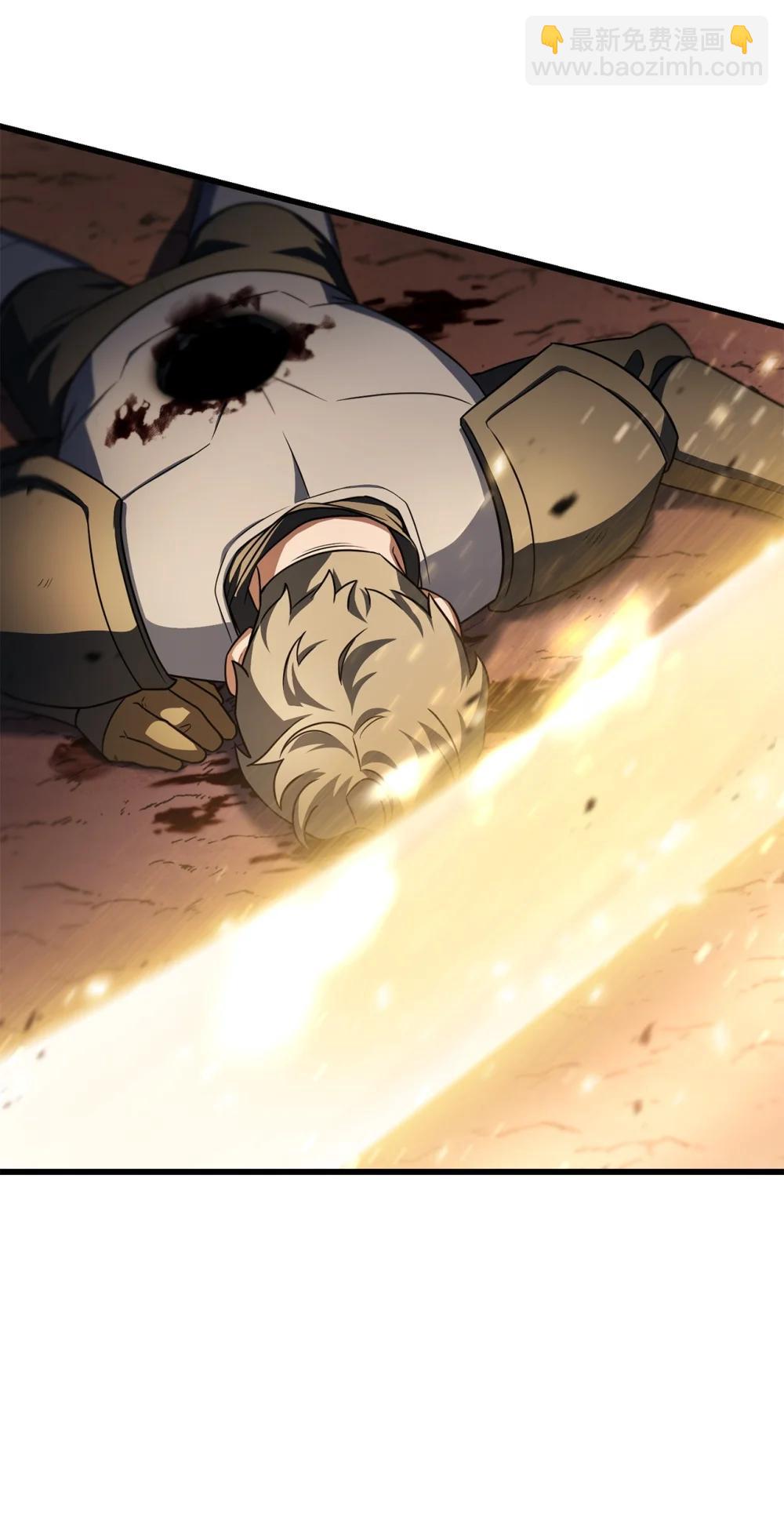 無法升級的玩家 - 166 不死龍(1/2) - 3