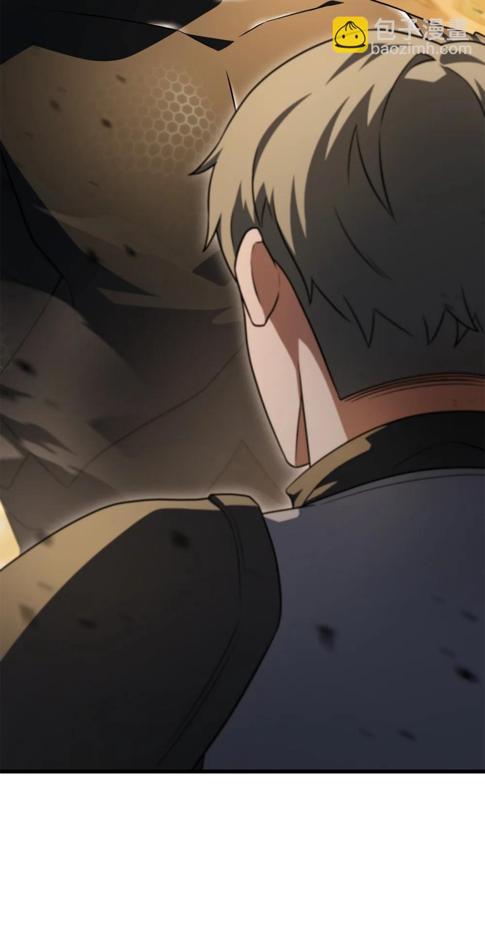 無法升級的玩家 - 166 不死龍(1/2) - 1