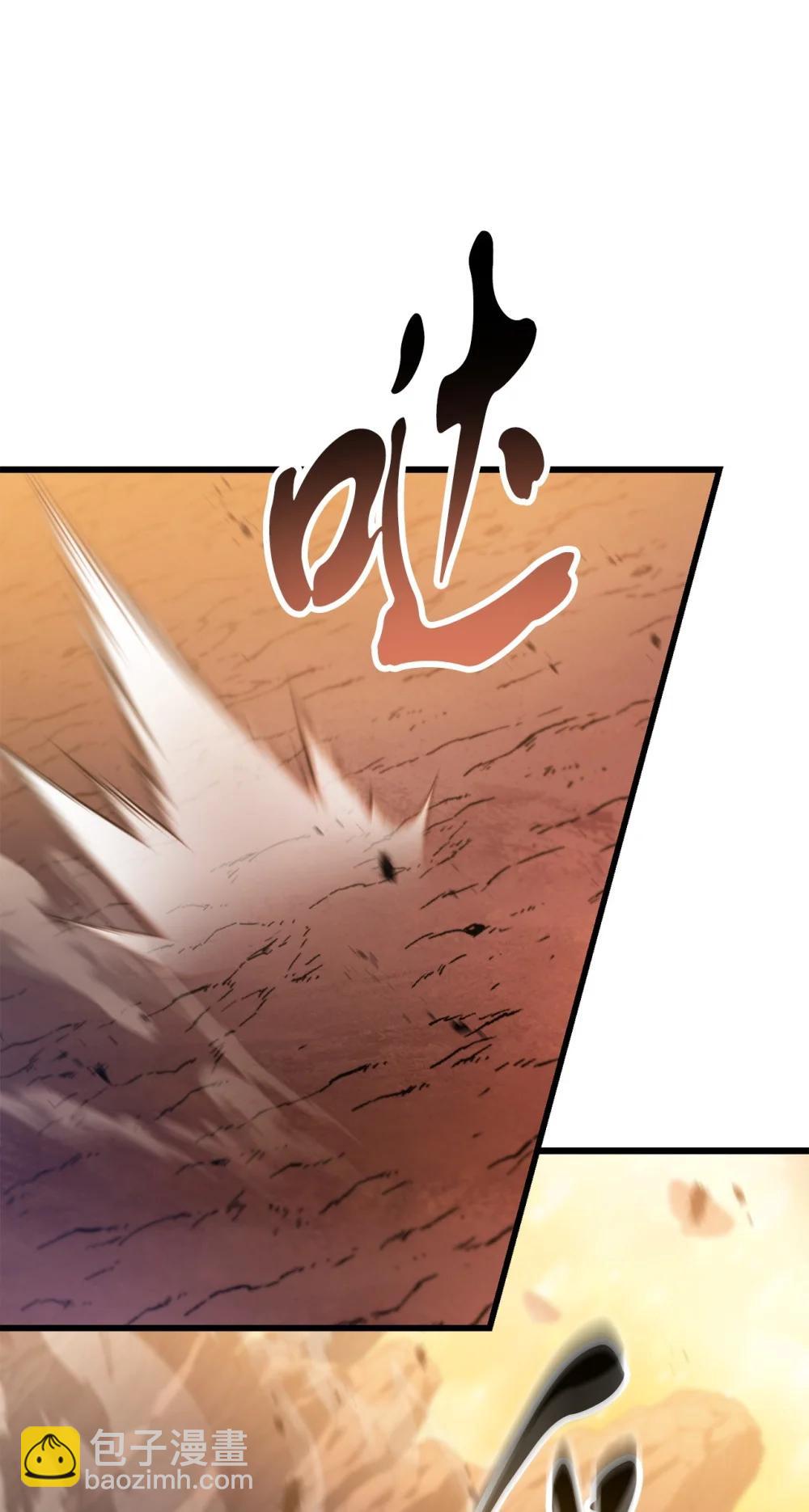 無法升級的玩家 - 166 不死龍(1/2) - 8