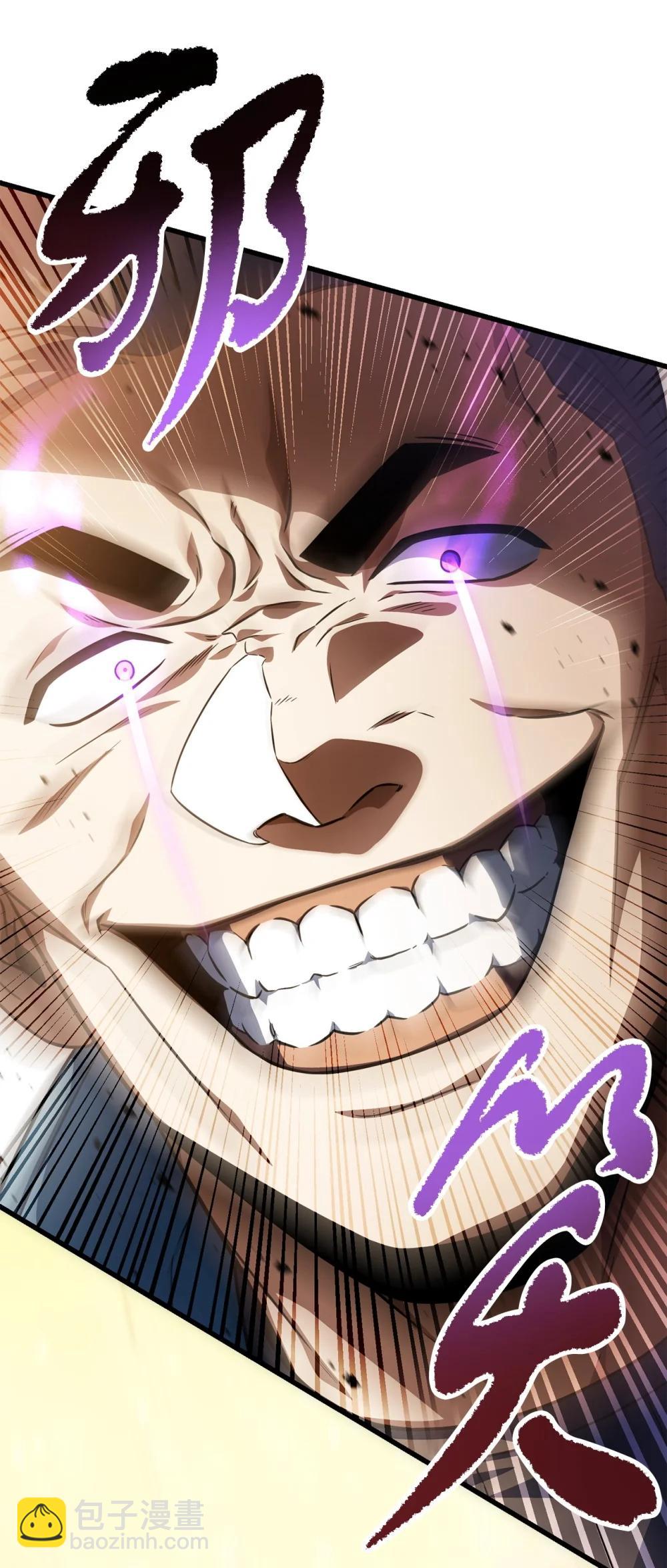 無法升級的玩家 - 166 不死龍(1/2) - 3