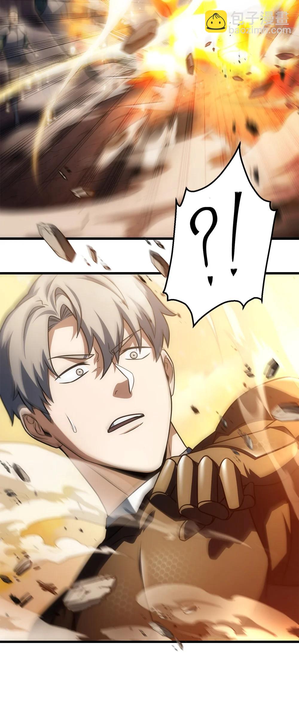 無法升級的玩家 - 166 不死龍(1/2) - 5