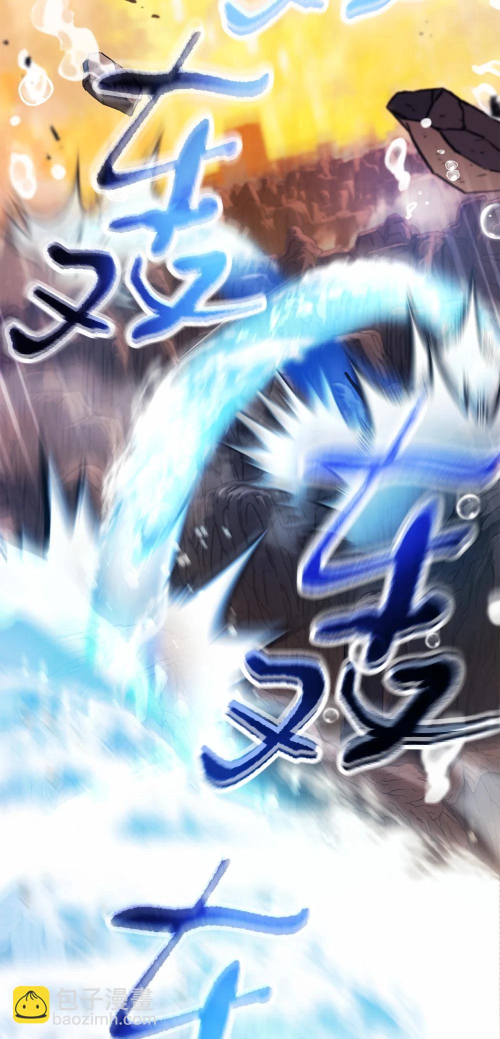 無法升級的玩家 - 166 不死龍(1/2) - 8