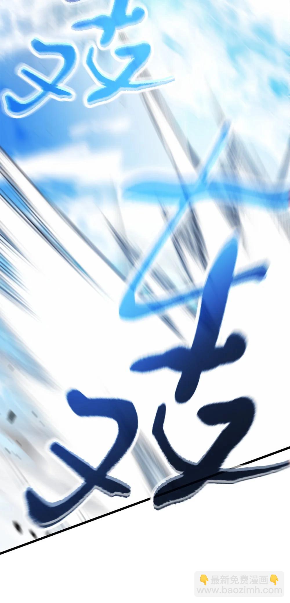 無法升級的玩家 - 166 不死龍(1/2) - 1