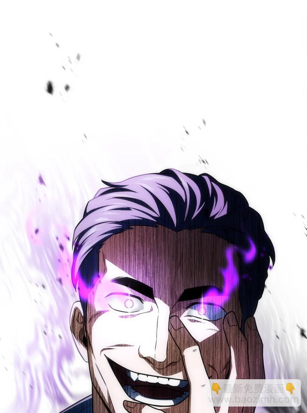 無法升級的玩家 - 166 不死龍(1/2) - 4