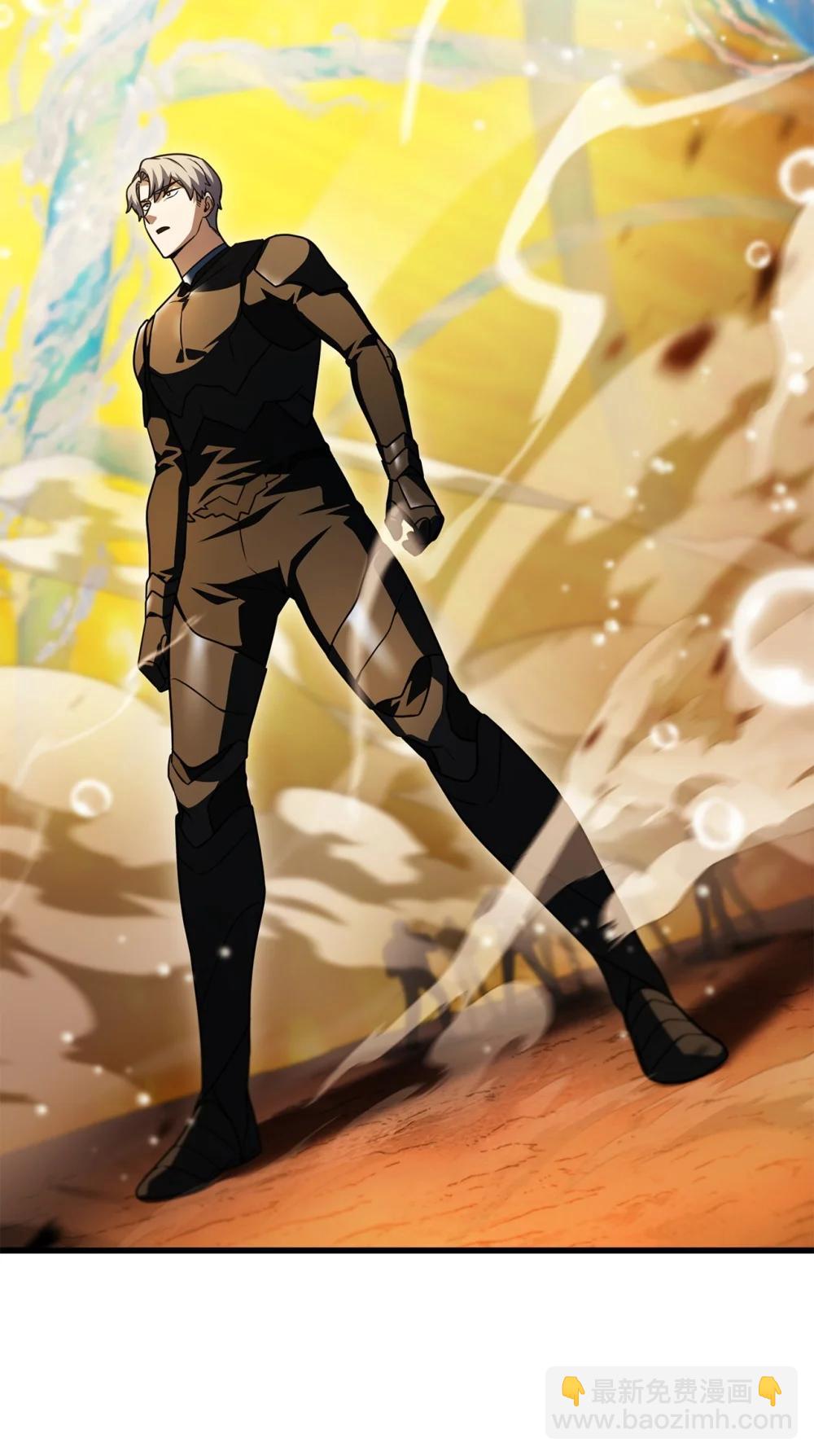 無法升級的玩家 - 166 不死龍(1/2) - 2