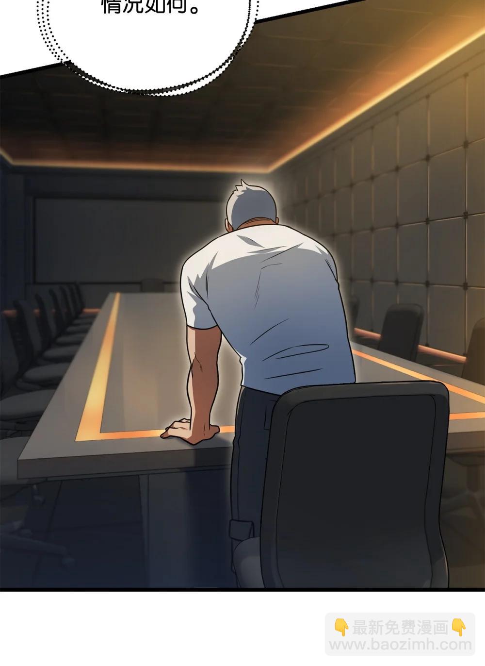 無法升級的玩家 - 166 不死龍(1/2) - 6