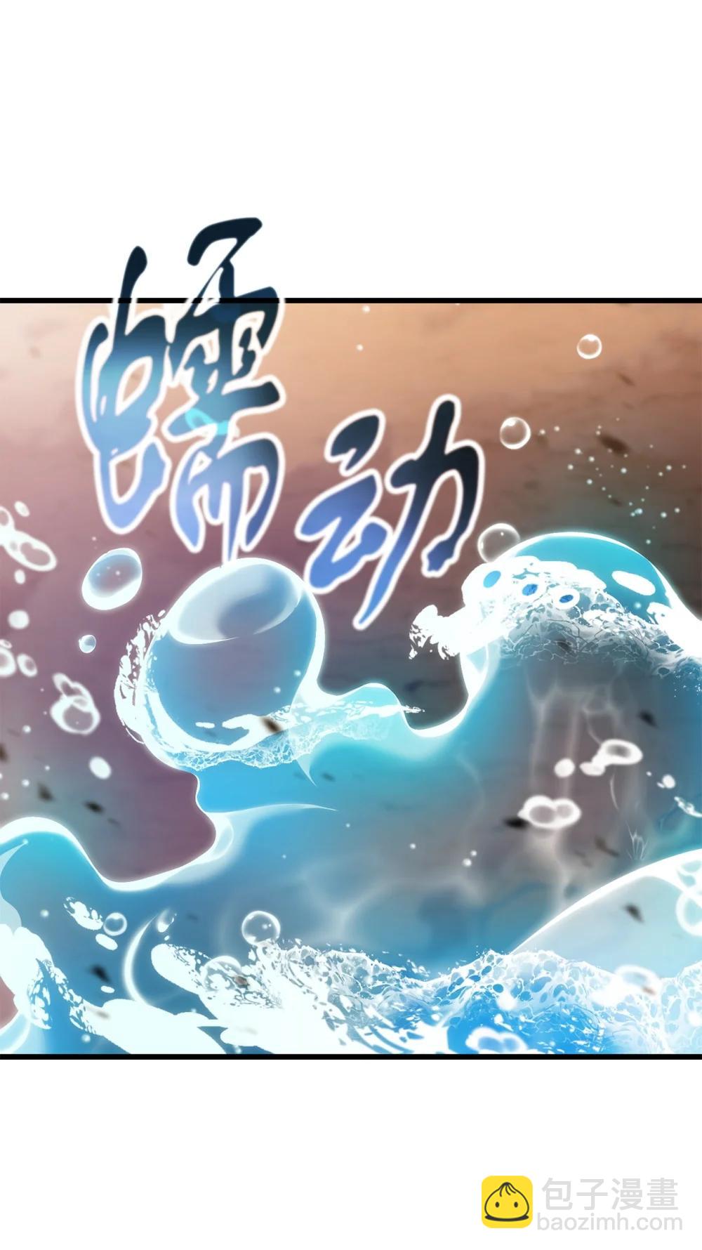 無法升級的玩家 - 166 不死龍(2/2) - 7