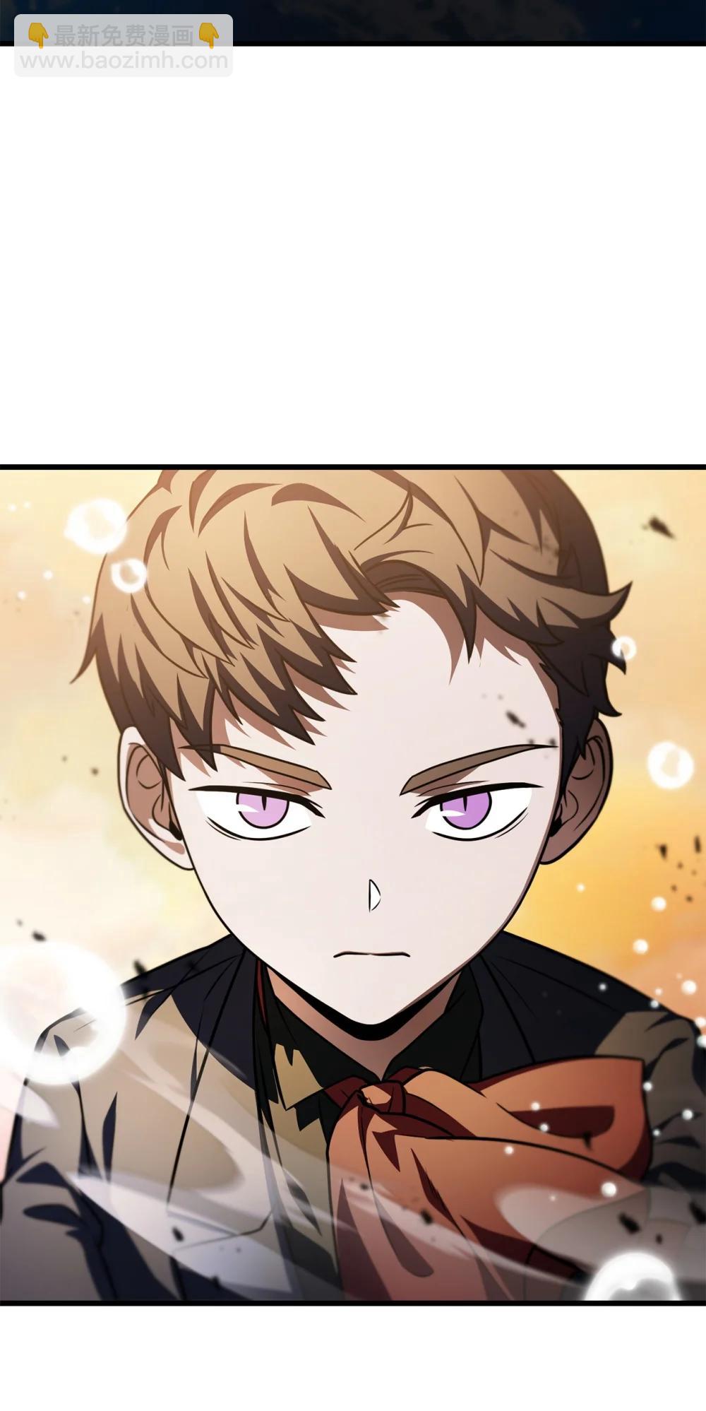 無法升級的玩家 - 166 不死龍(2/2) - 2