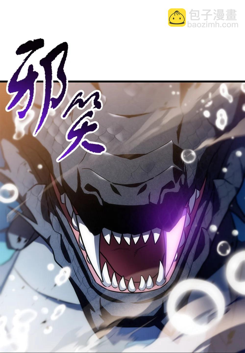 無法升級的玩家 - 166 不死龍(2/2) - 3